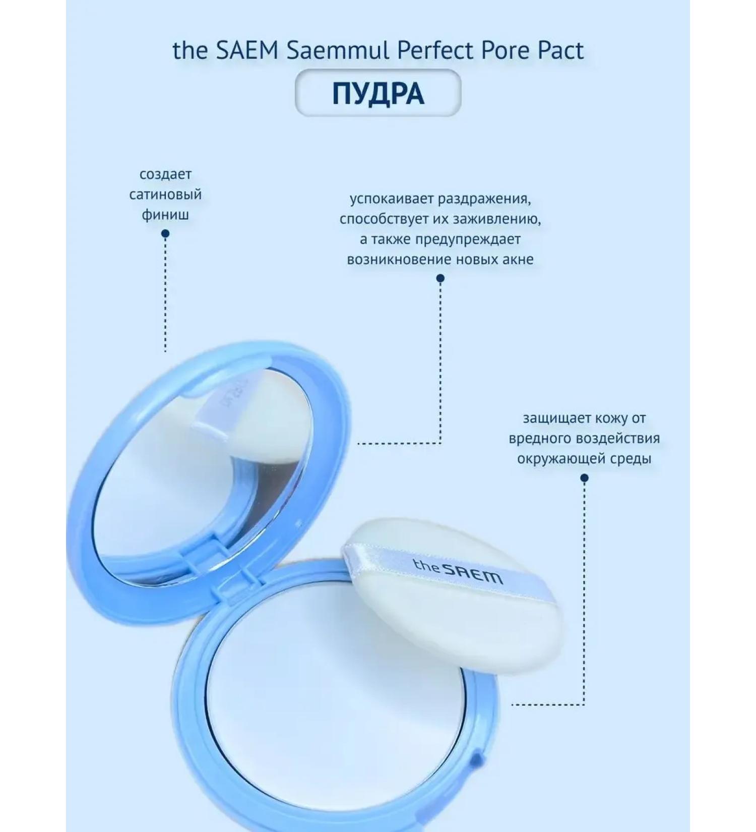 PowderMax Mineral face powder matting - Buy Online on GoSupps.com