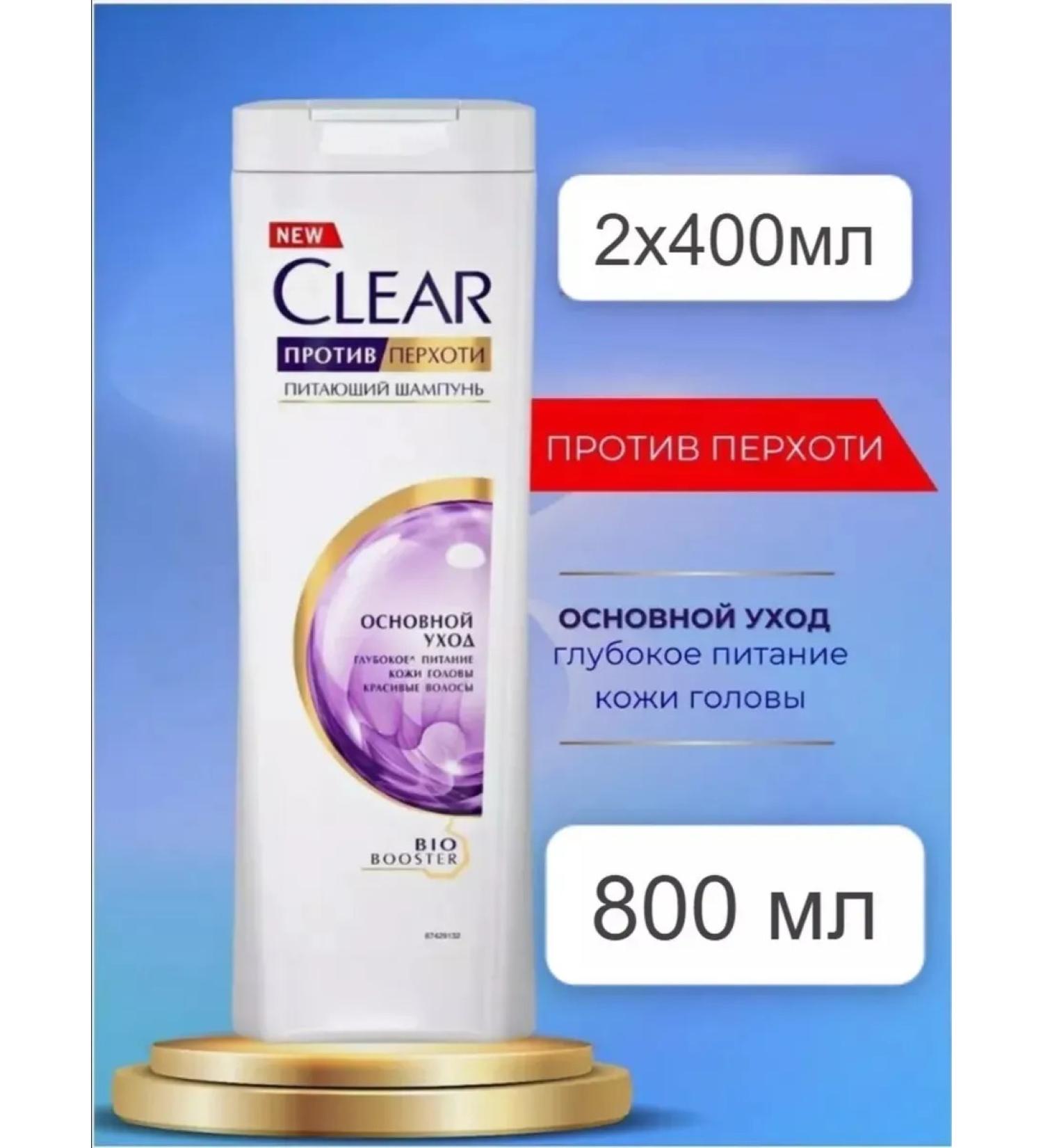 Clear Vita Abe Romania Shampoo basic care 2pcs