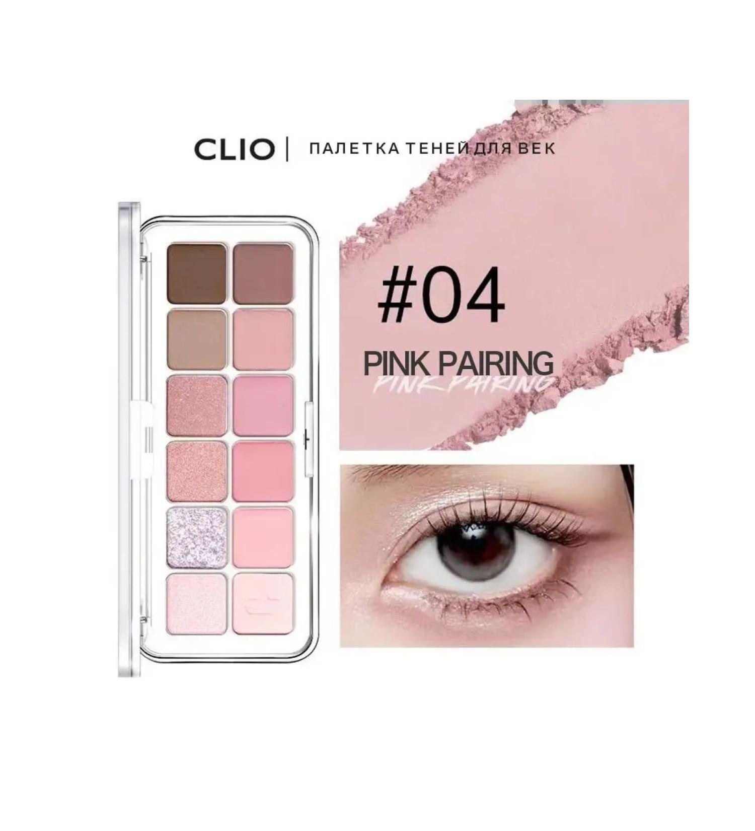 Clio Pro Eye Palette Air 04 Palette - Buy Online on GoSupps.com