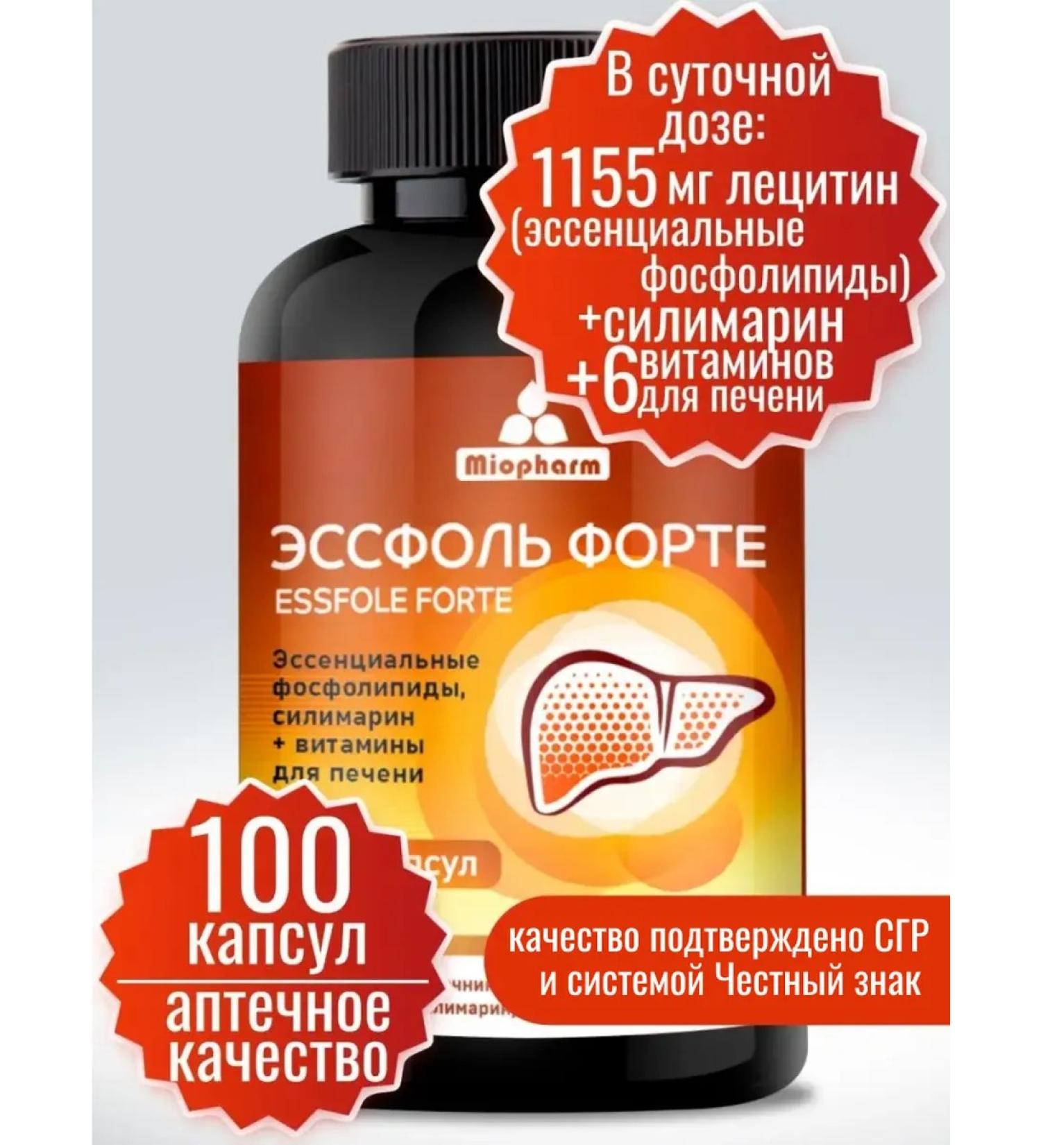 Miopharm Essfol Forte phospholipids for the liver - Buy Online on GoSupps.com