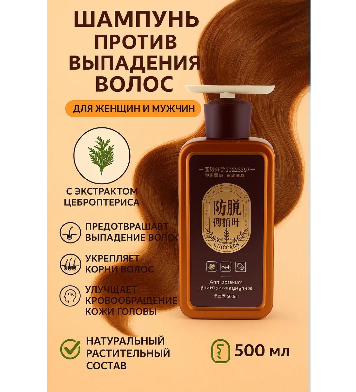 katis Hair loss from hair loss for women - Buy Online on GoSupps.com