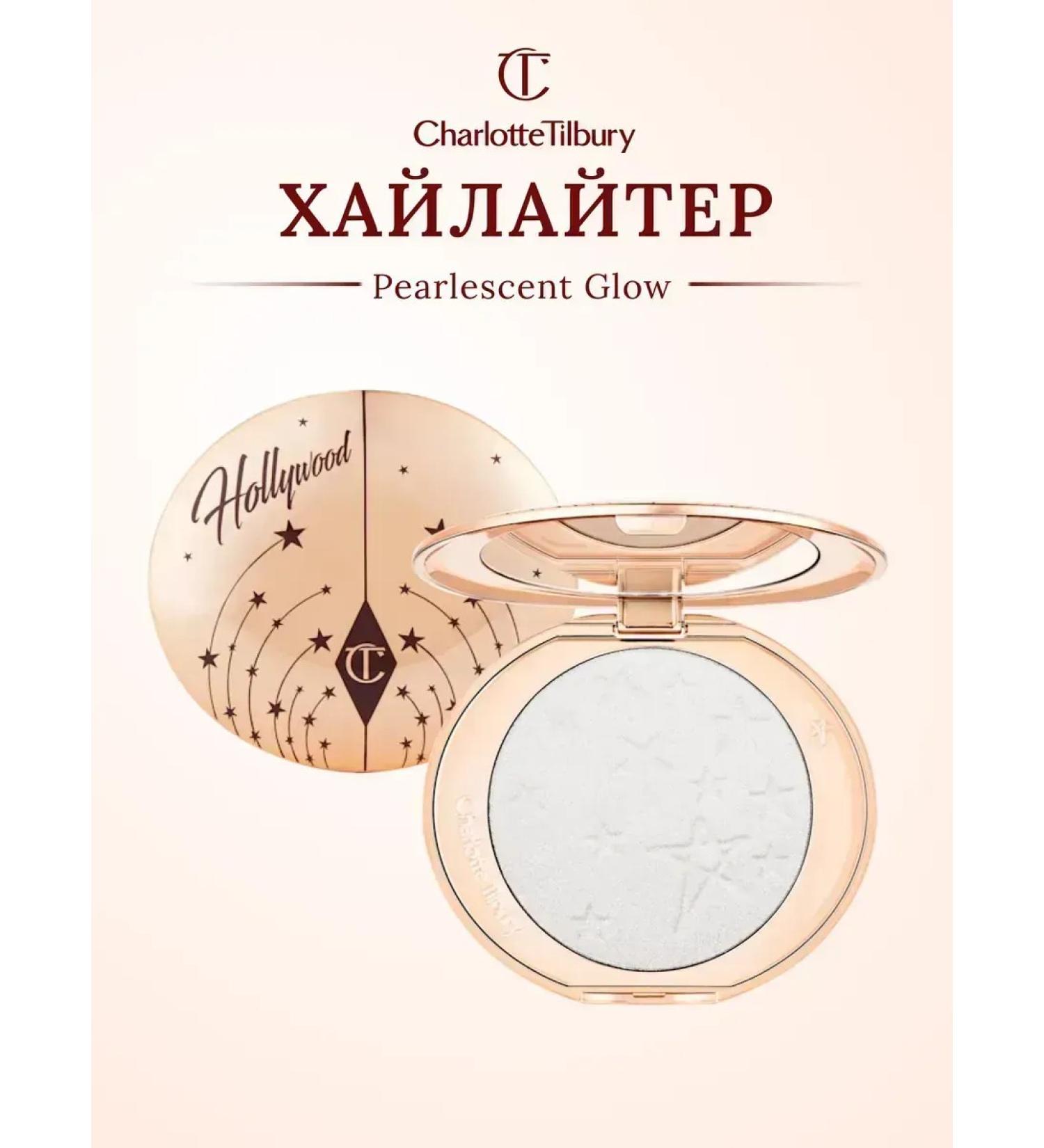 CHARLOTTE TILBURY PearLescent Glow Highlighter - Buy Online on GoSupps.com