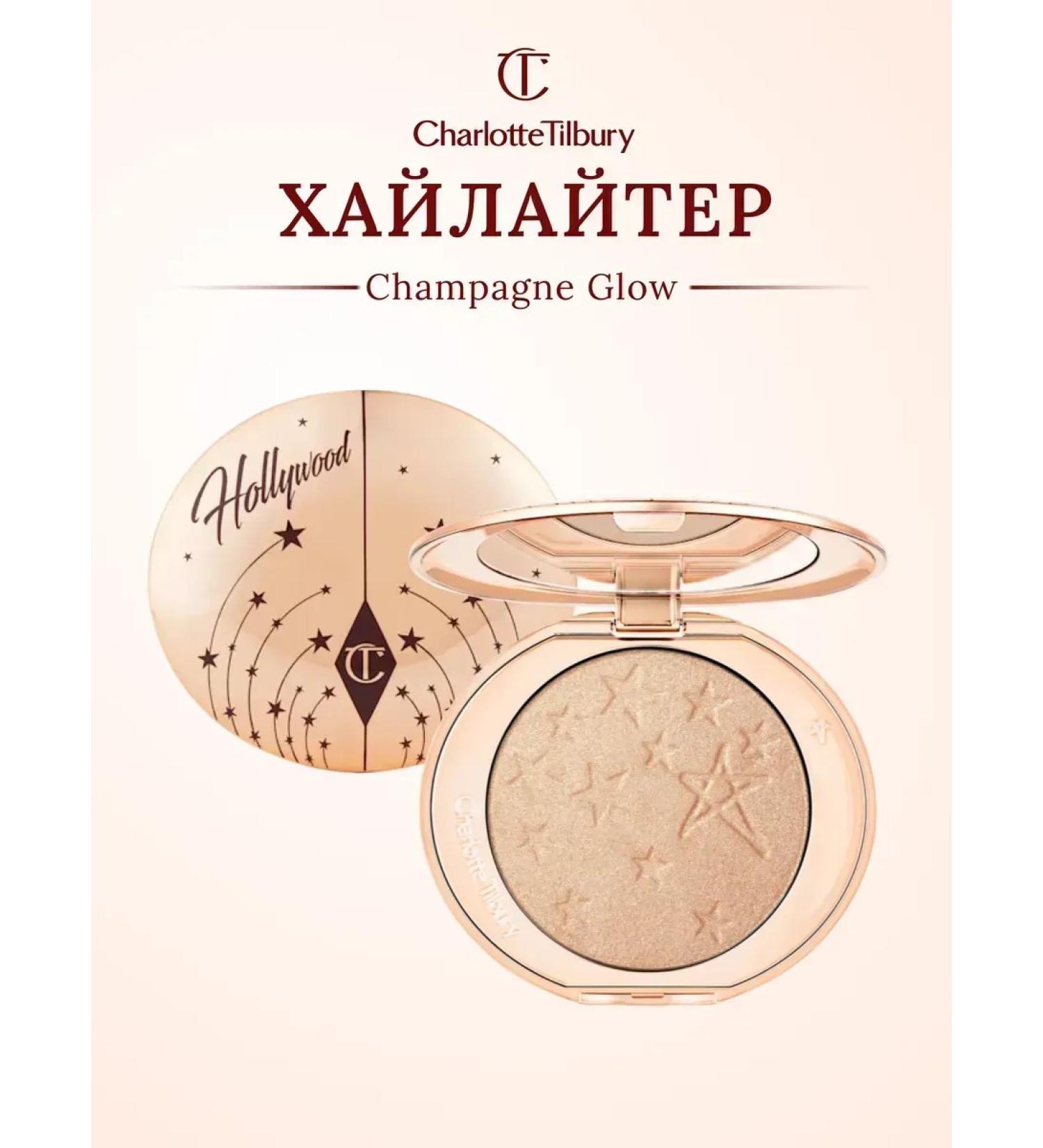CHARLOTTE TILBURY Champagne Glow Highlighter - Buy Online on GoSupps.com