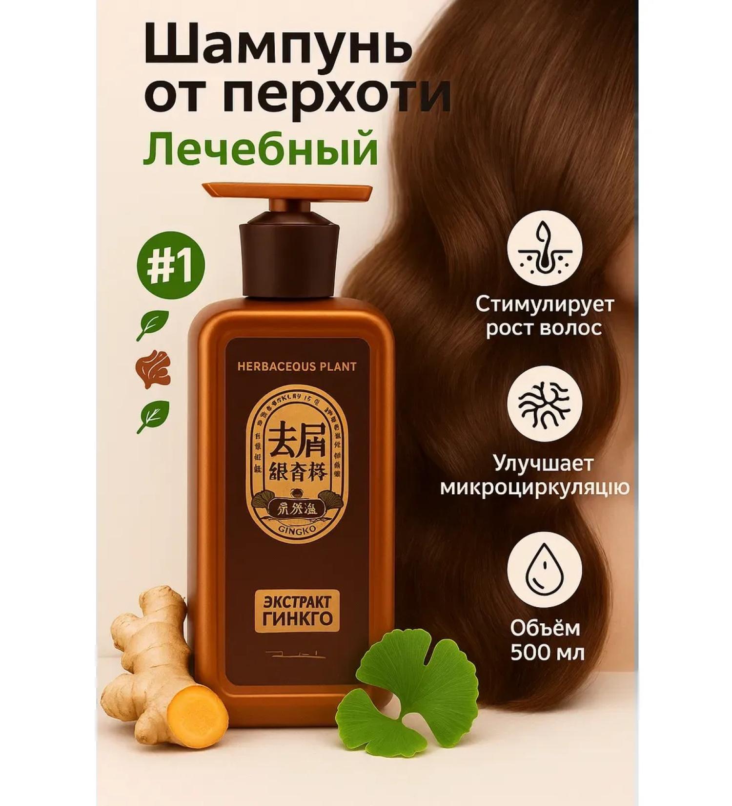 katis Deep shampoo from dandruff Therapeutic 500 ml - Buy Online on GoSupps.com