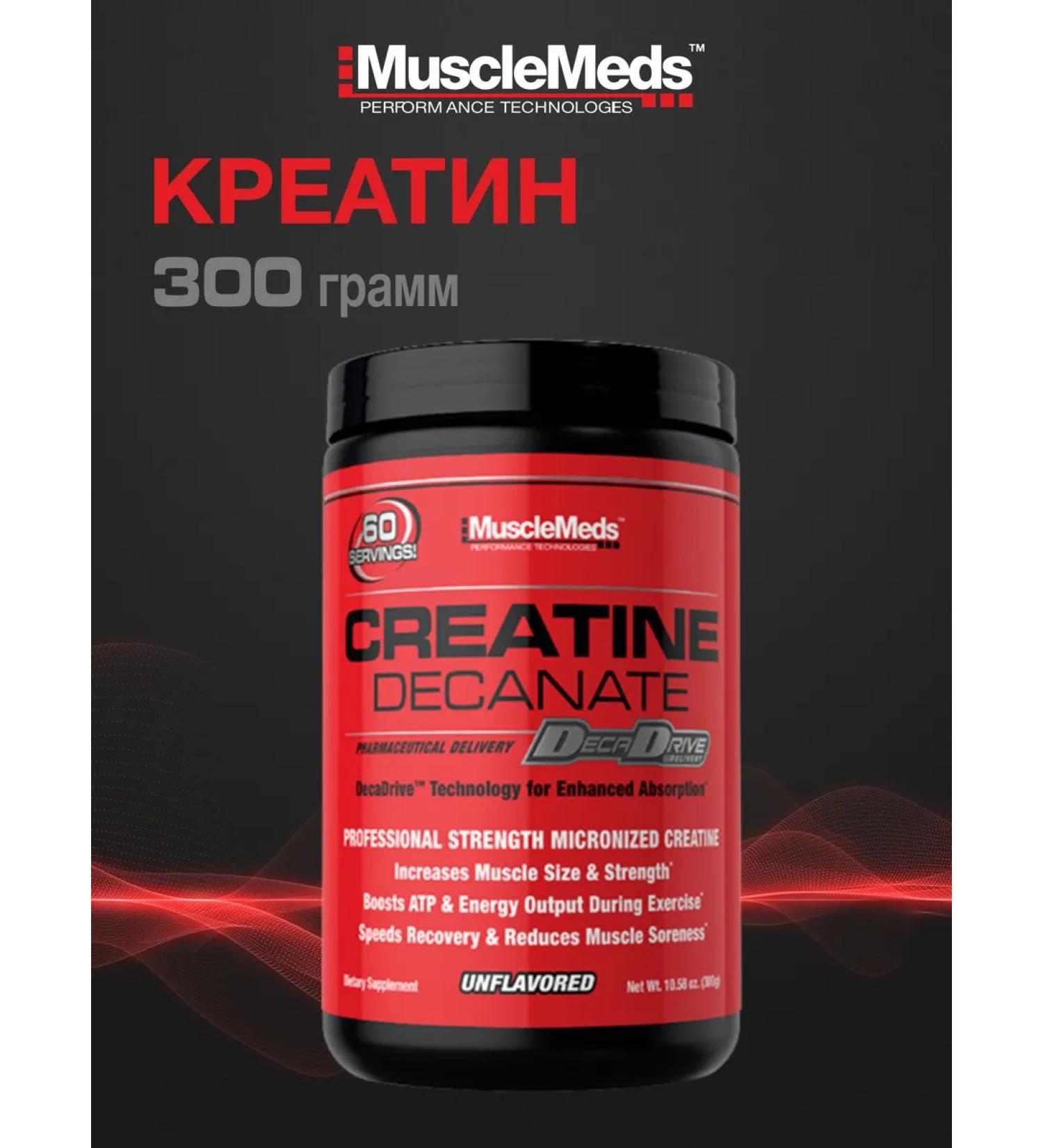 Creatine Creatine Decanate - Buy Online on GoSupps.com