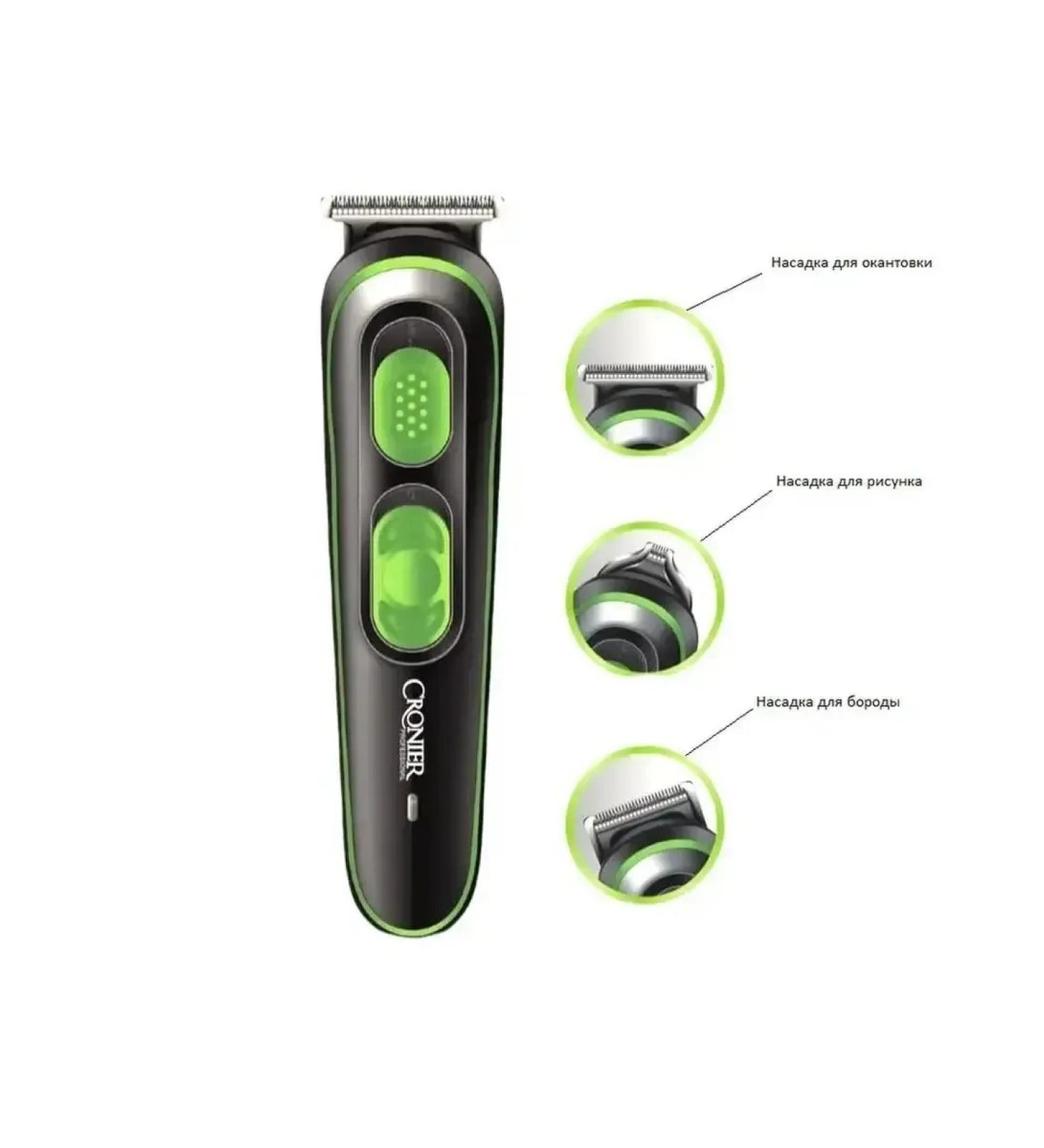 TrimmerTech Trimmer for a beard and mustaches for haircuts Universal - Buy Online on GoSupps.com