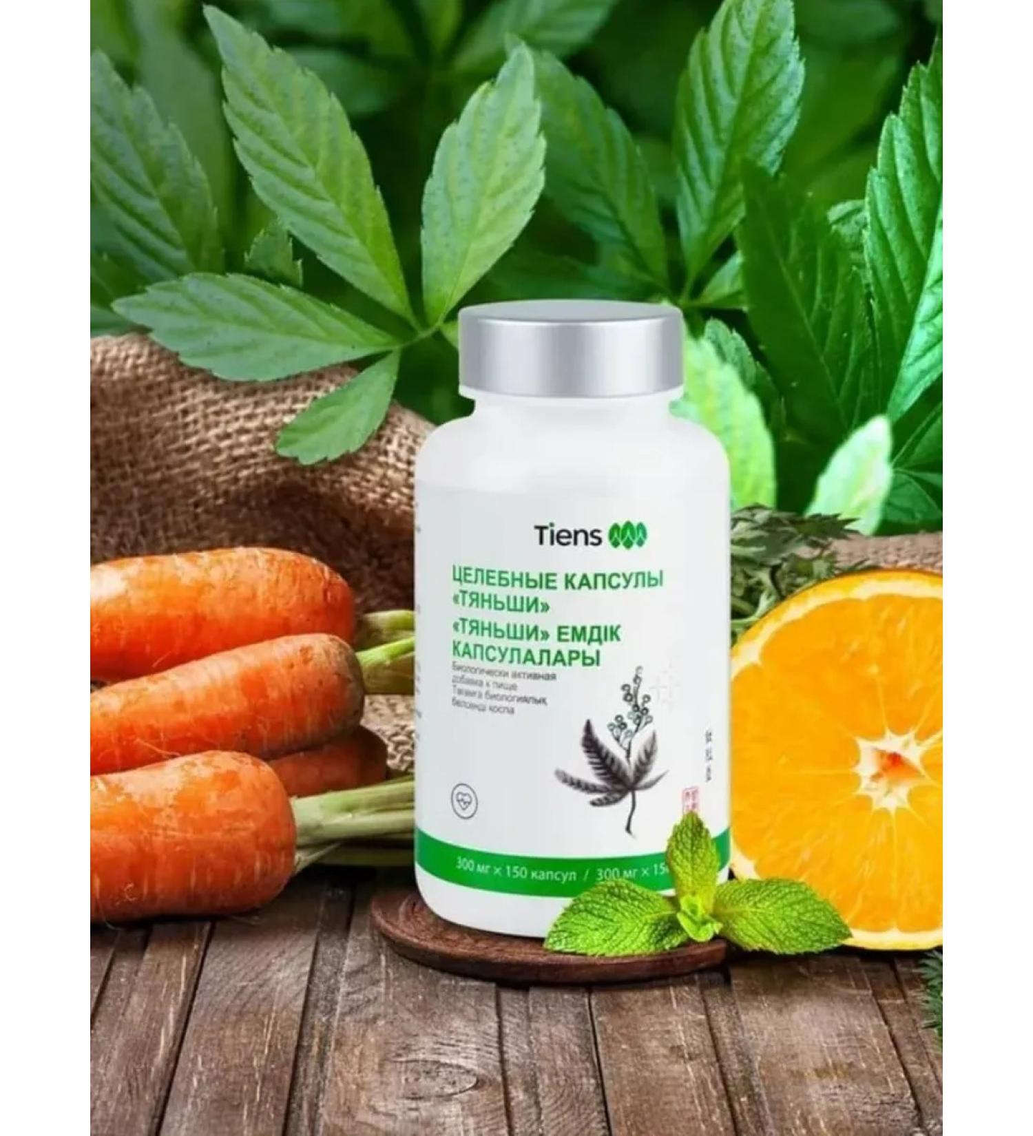 Tiens Russia Healing capsules of Ikan Tiens Tiens Tiens - Buy Online on GoSupps.com