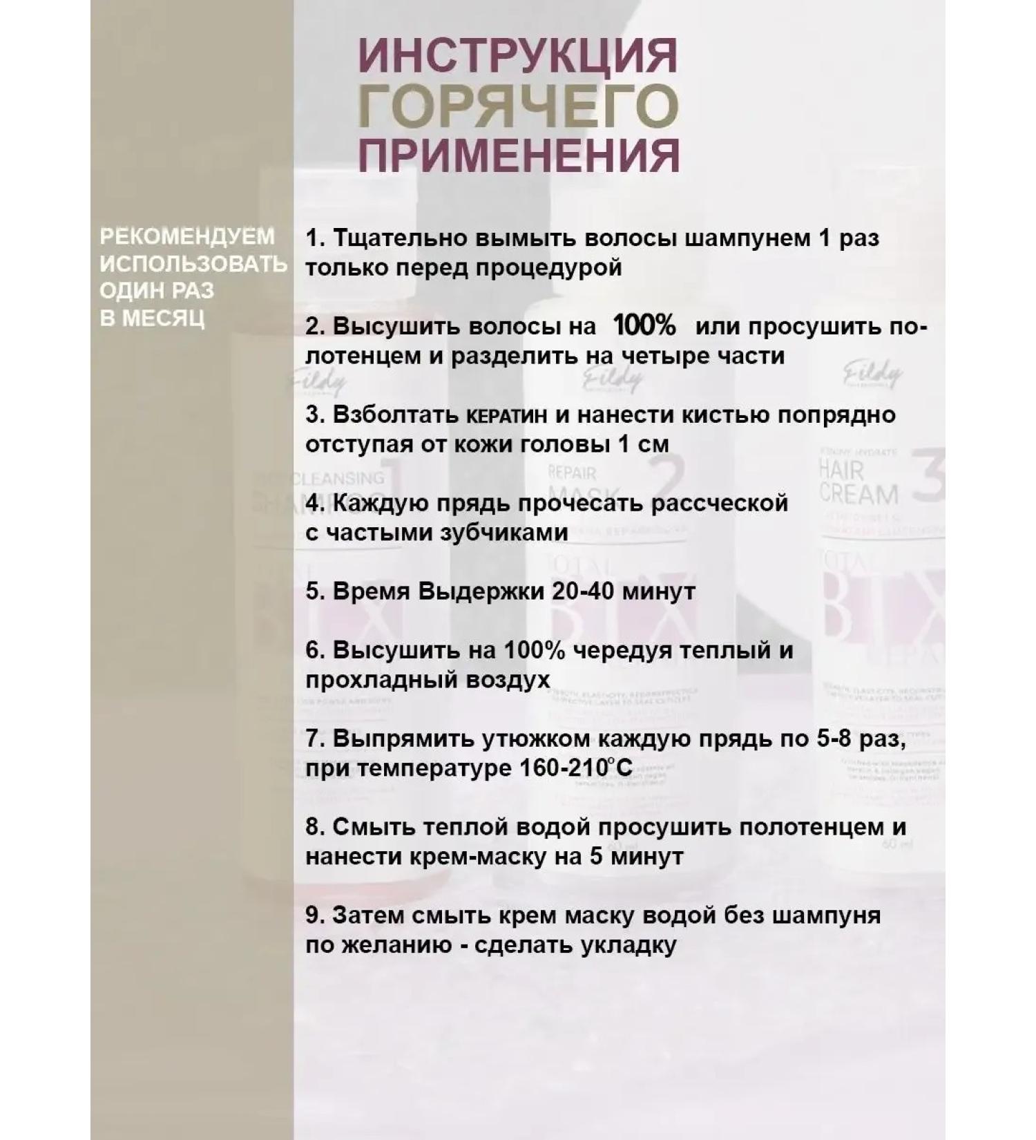 CosmetimaskLabs Keratin for keratin hair straightening - Buy Online on GoSupps.com