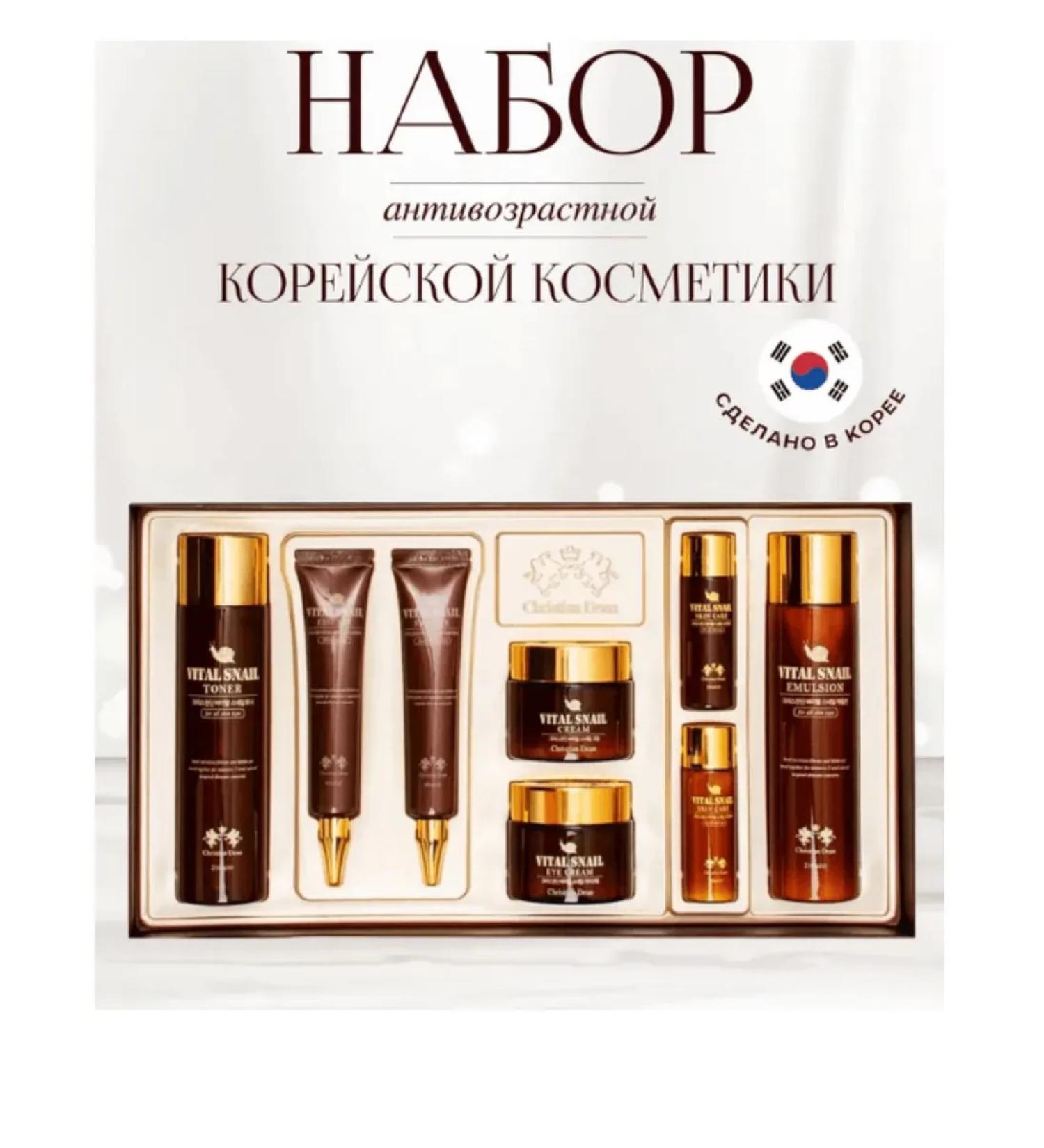 ANJO Christian Dean Vital Snail Skin Care 6 Set - Buy Online on GoSupps.com