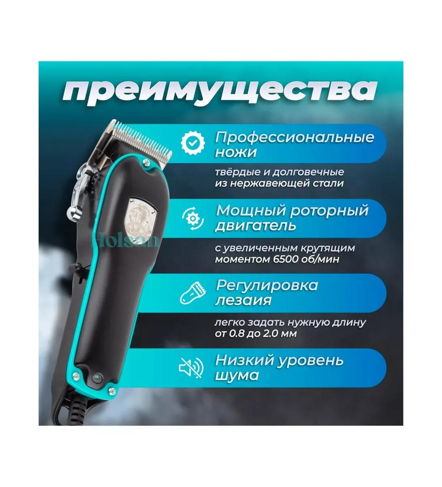 HaicuttinmachineMax Hair cutting machine Wended - Buy Online on GoSupps.com