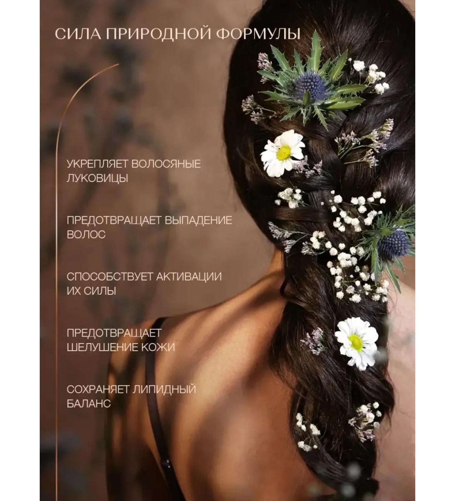 CosmetimaskLabs Mask for hair growth moisturizing nutrition - Buy Online on GoSupps.com