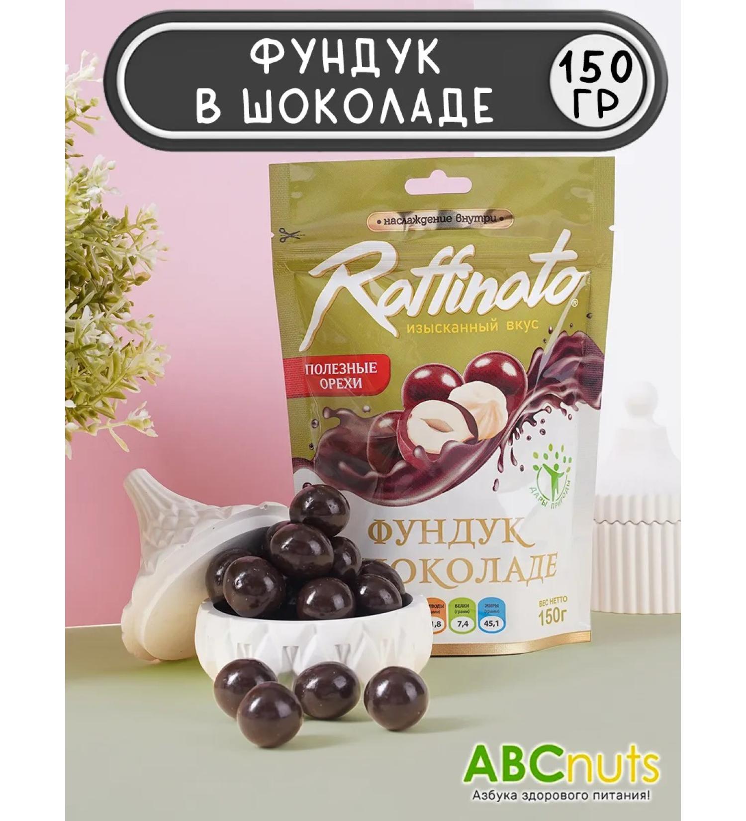 ABCNUTS Pound in dark chocolate glaze 150 g Raffinato - Buy Online on GoSupps.com