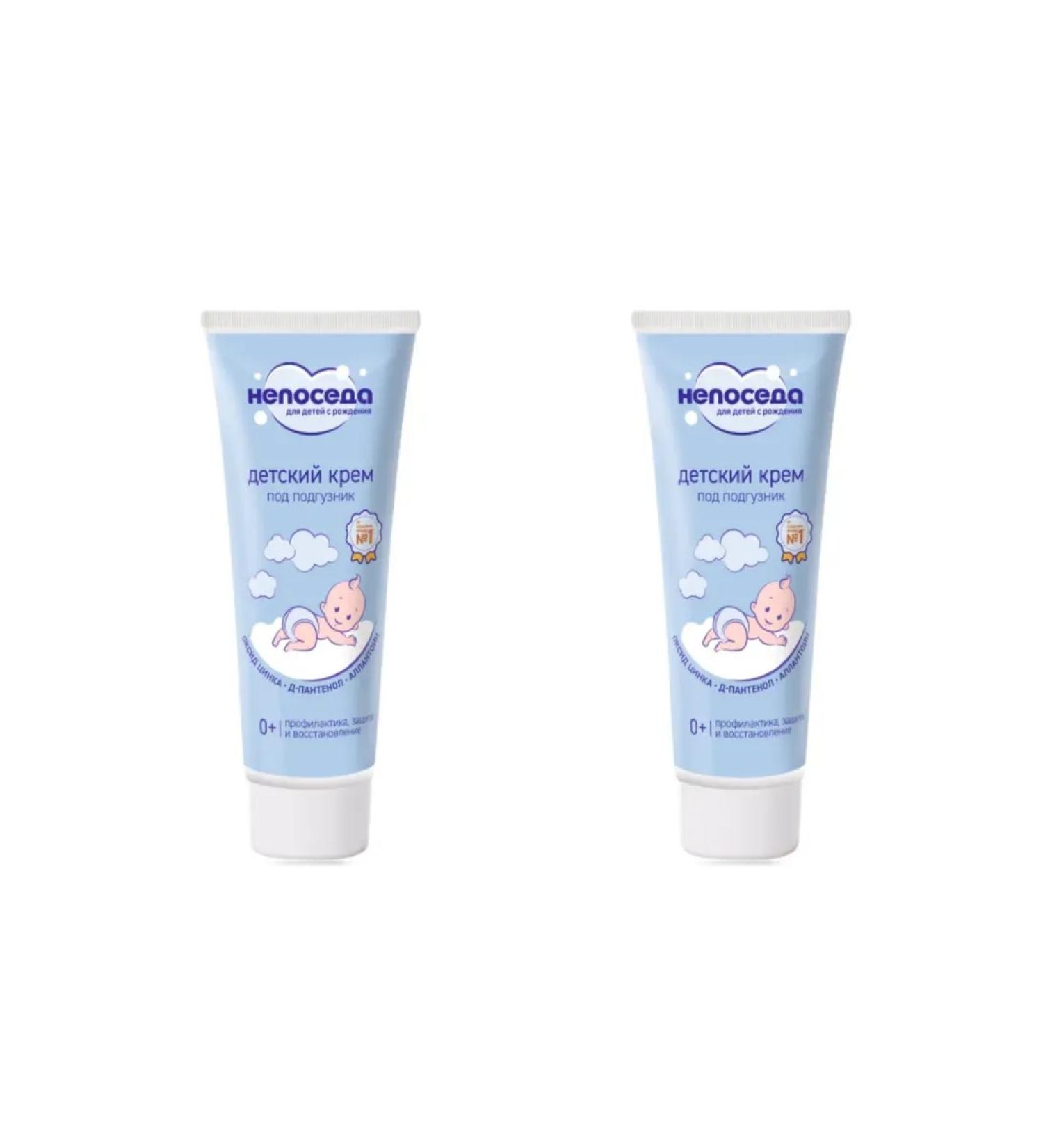 Fidget Cream for diapers children 75 ml 2 pcs - Buy Online on GoSupps.com