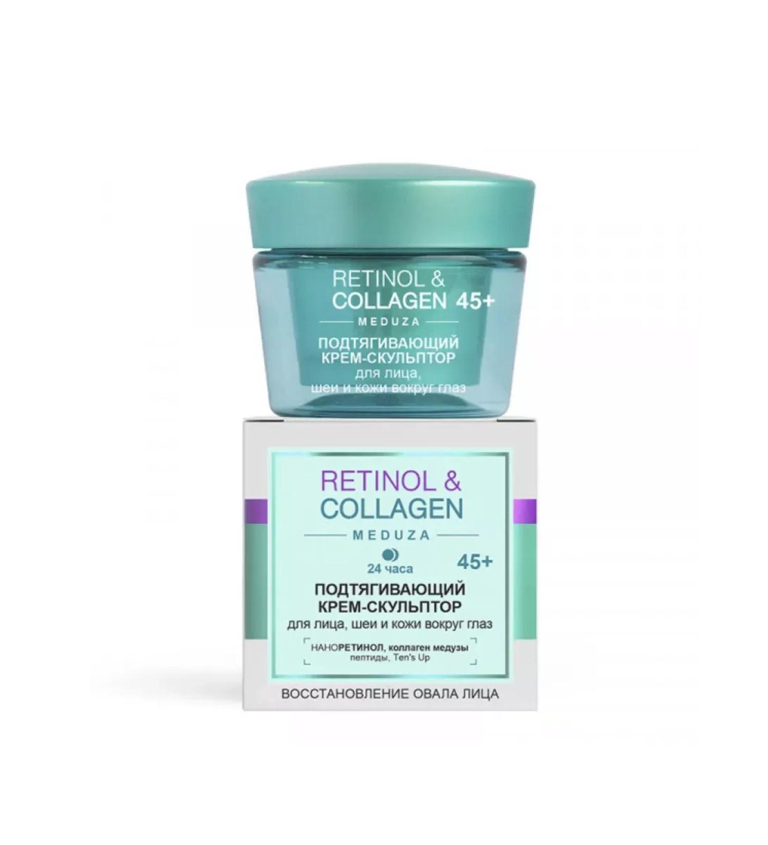 Vitex Retinol & collagen cream-sculptor 45 ml - Buy Online on GoSupps.com