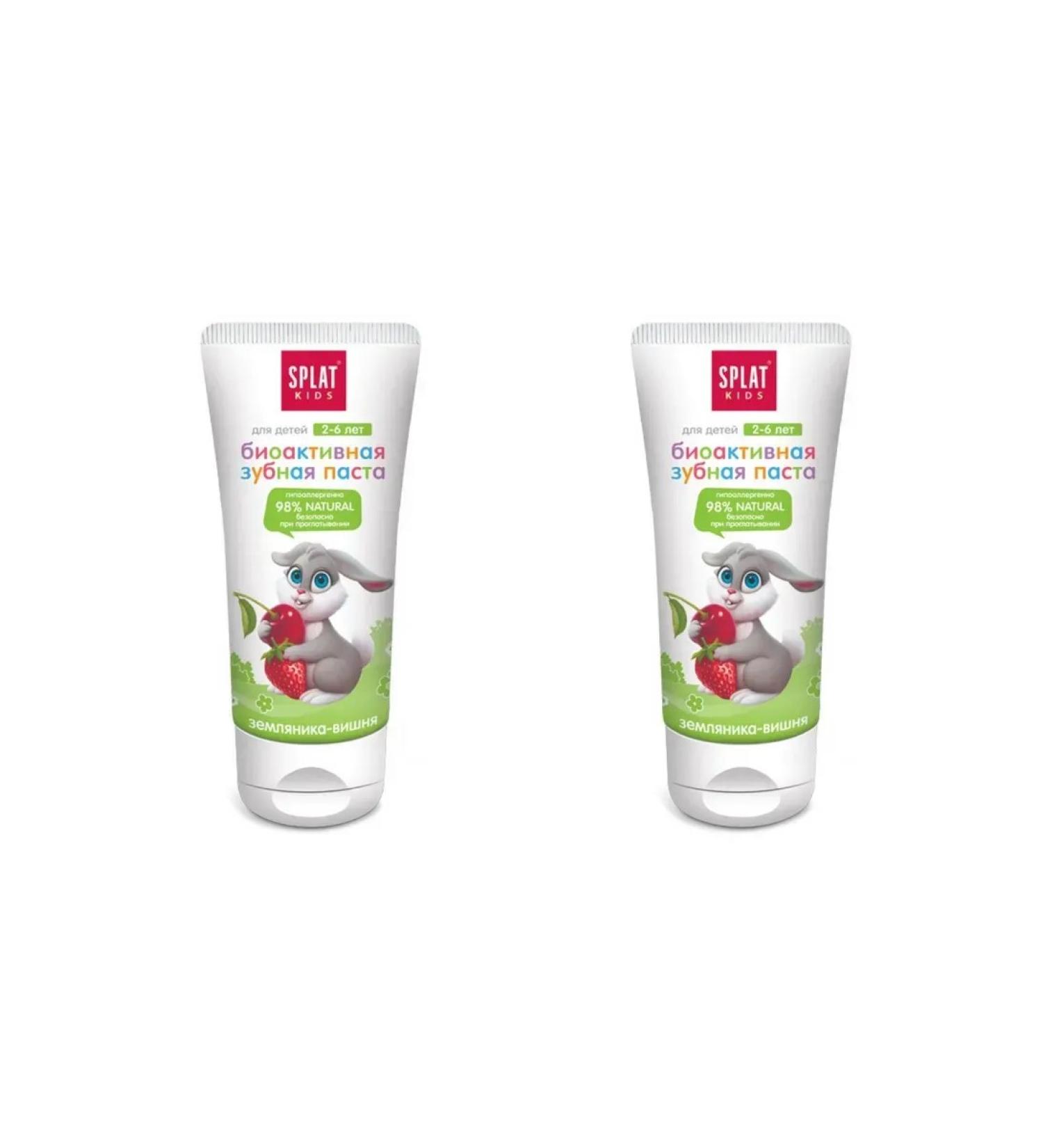 SPLAT Strawberries-wool toothpaste for children 2-6 years old 50 ml 2 pcs - Buy Online on GoSupps.com