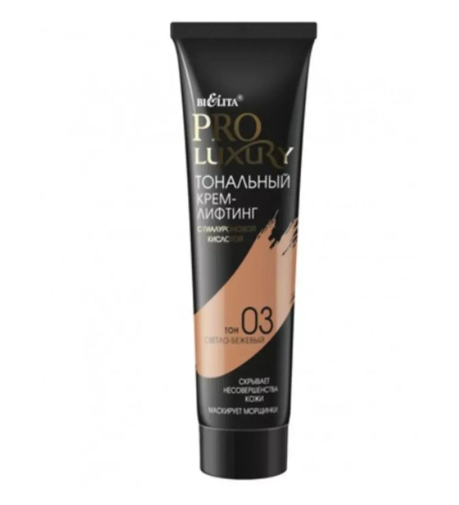 Belita Tonal lifting cream with hyaluronic acid 03 30 ml