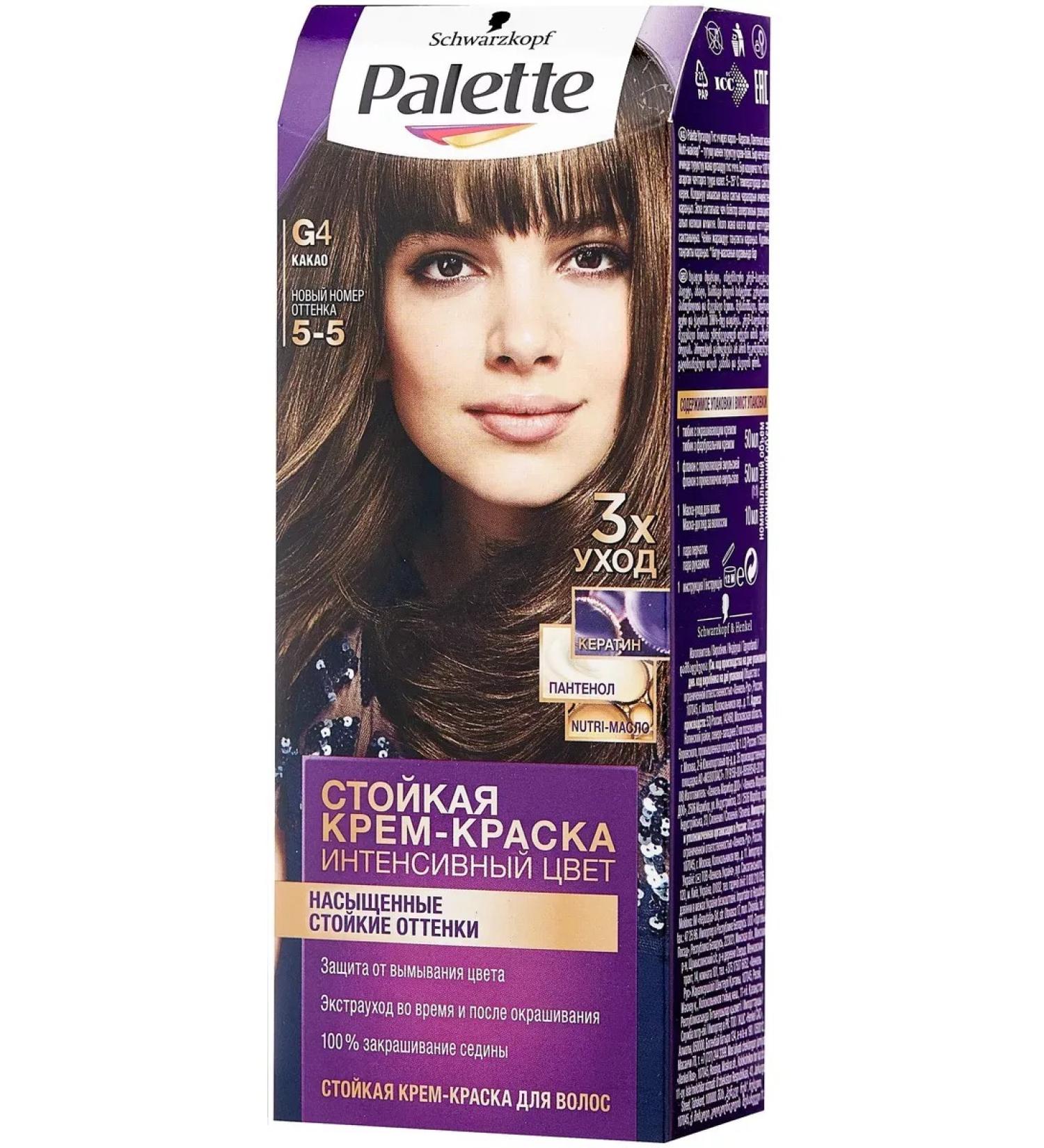 palette Persistent hair cream for hair shade G4 (5-5)