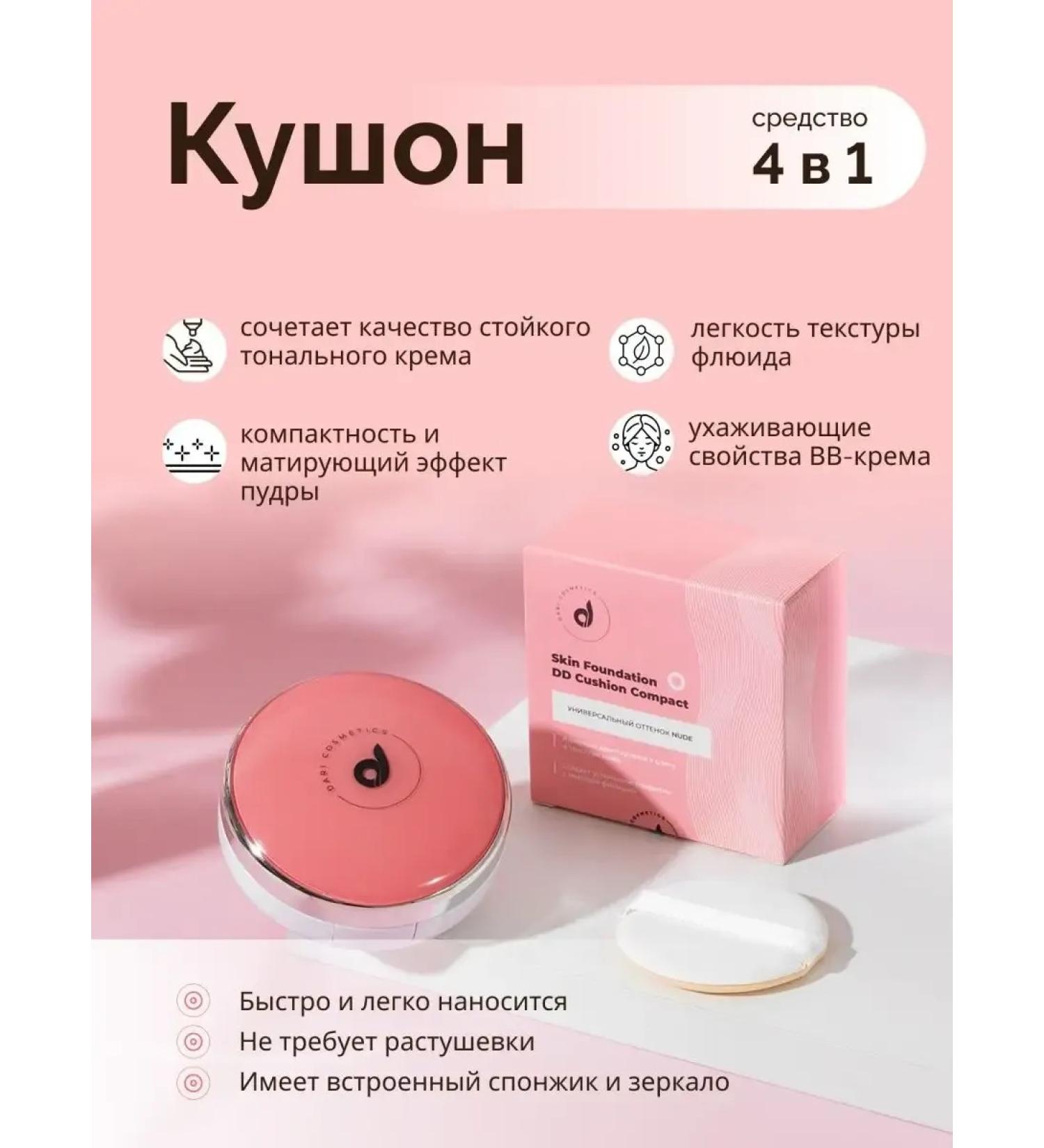 BcreamMax BB cream tonal face for face - Buy Online on GoSupps.com