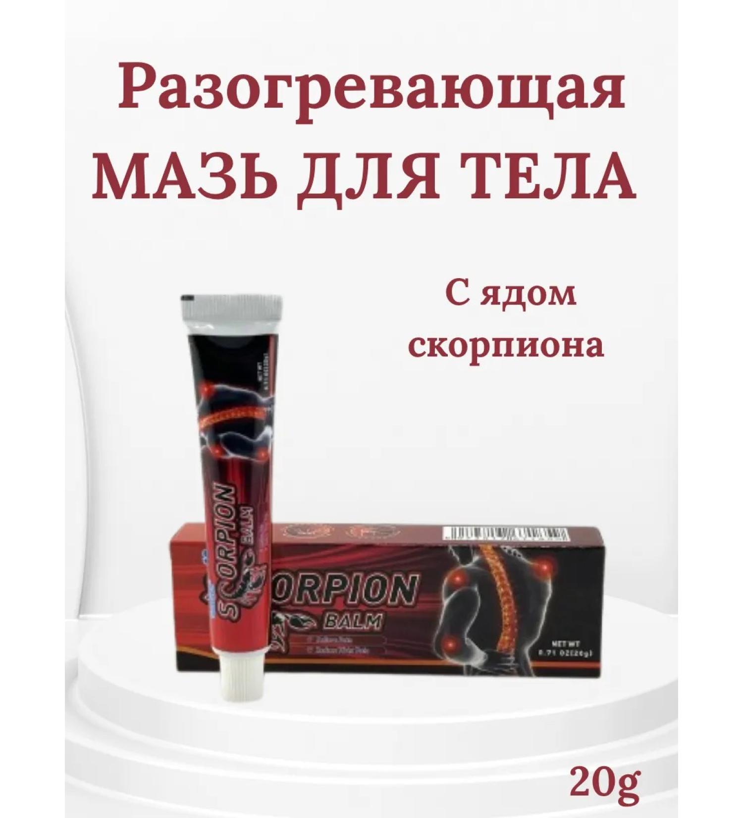 DavidSone Body ointment - Buy Online on GoSupps.com