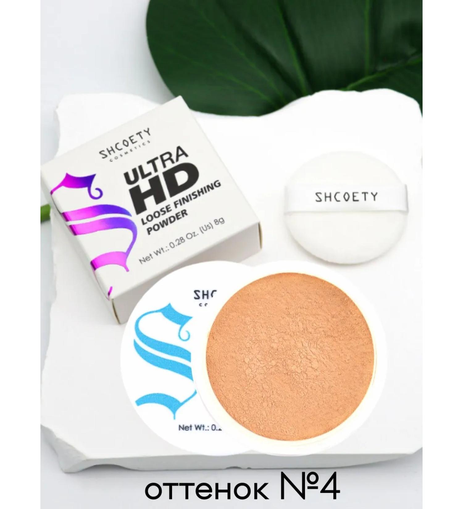 Matting powder for the face tone # 4 - Buy Online on GoSupps.com