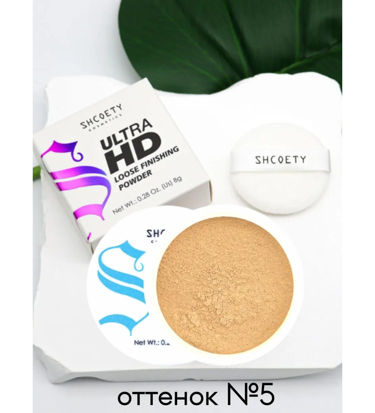 Matting powder for the face tone # 5 - Buy Online on GoSupps.com