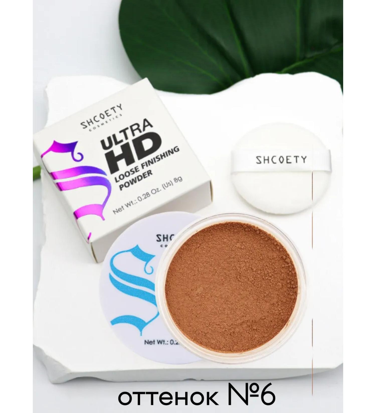 Matting powder for the face tone # 6 - Buy Online on GoSupps.com