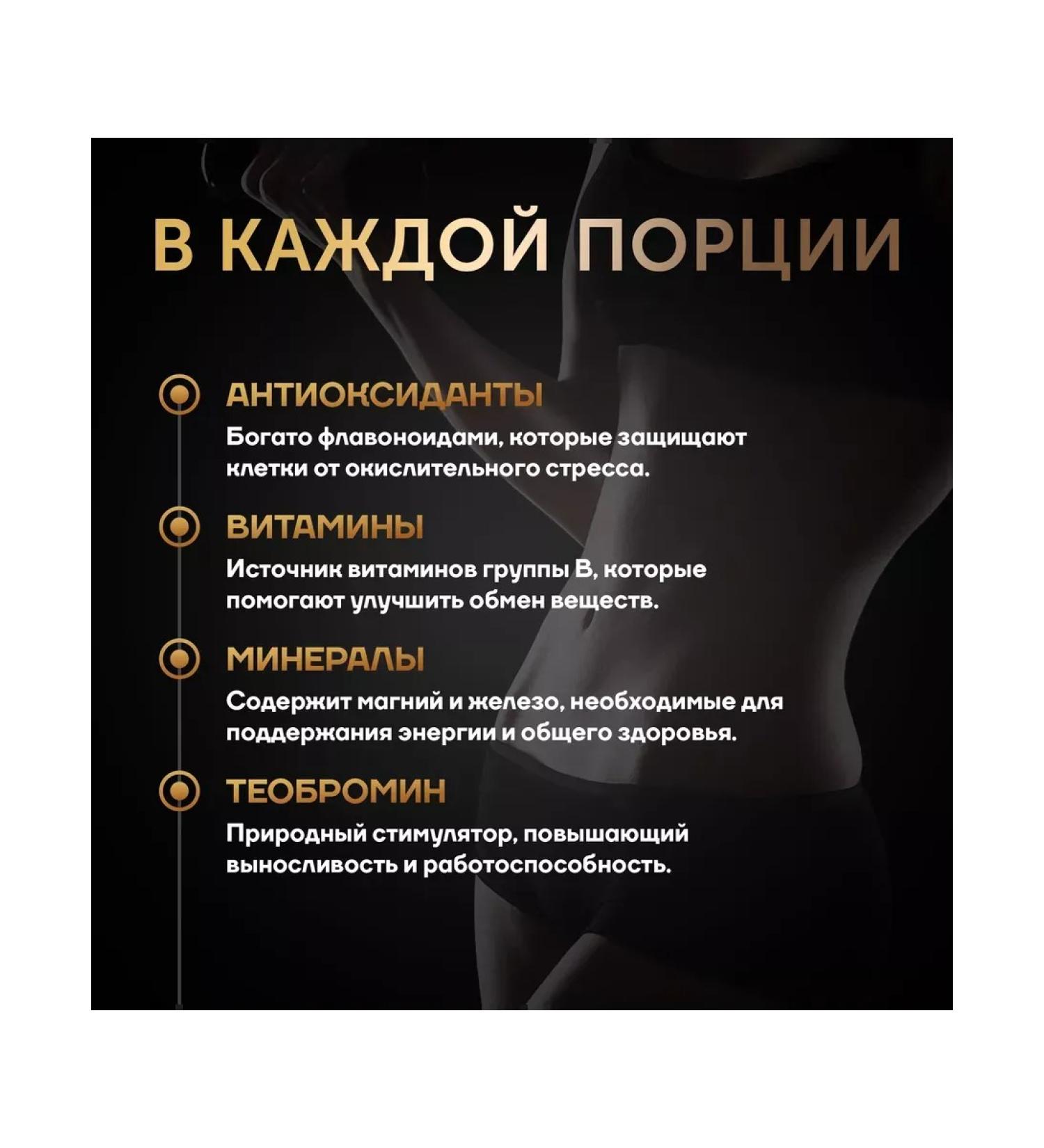 CocoEdge Cocoa powder low -fat 1% Bensorp (0.2 kg) - Buy Online on GoSupps.com