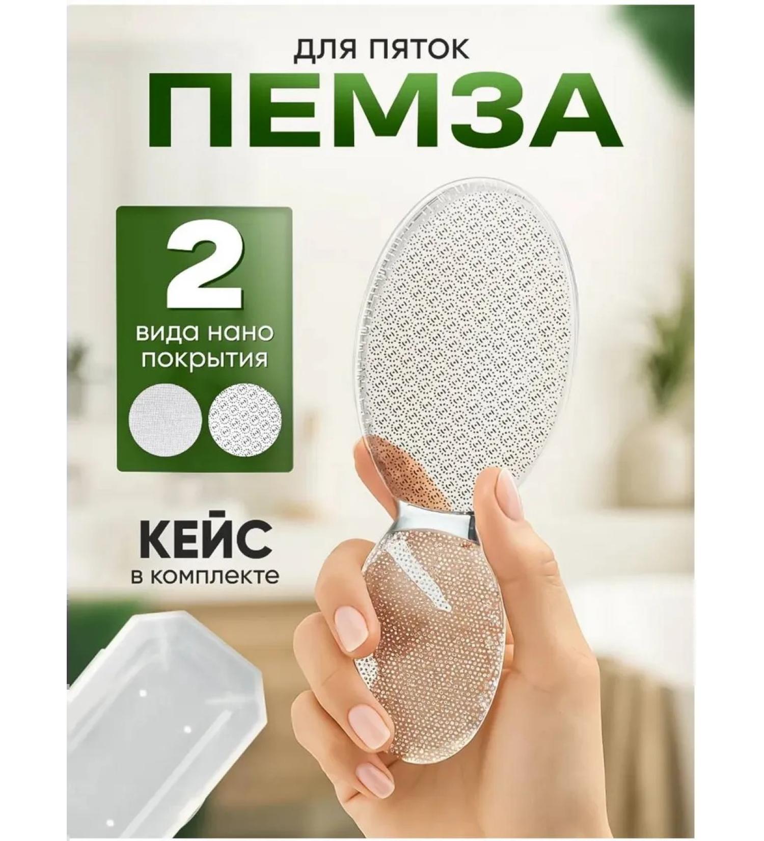 Foot grater Pumse for heels saw - Buy Online on GoSupps.com