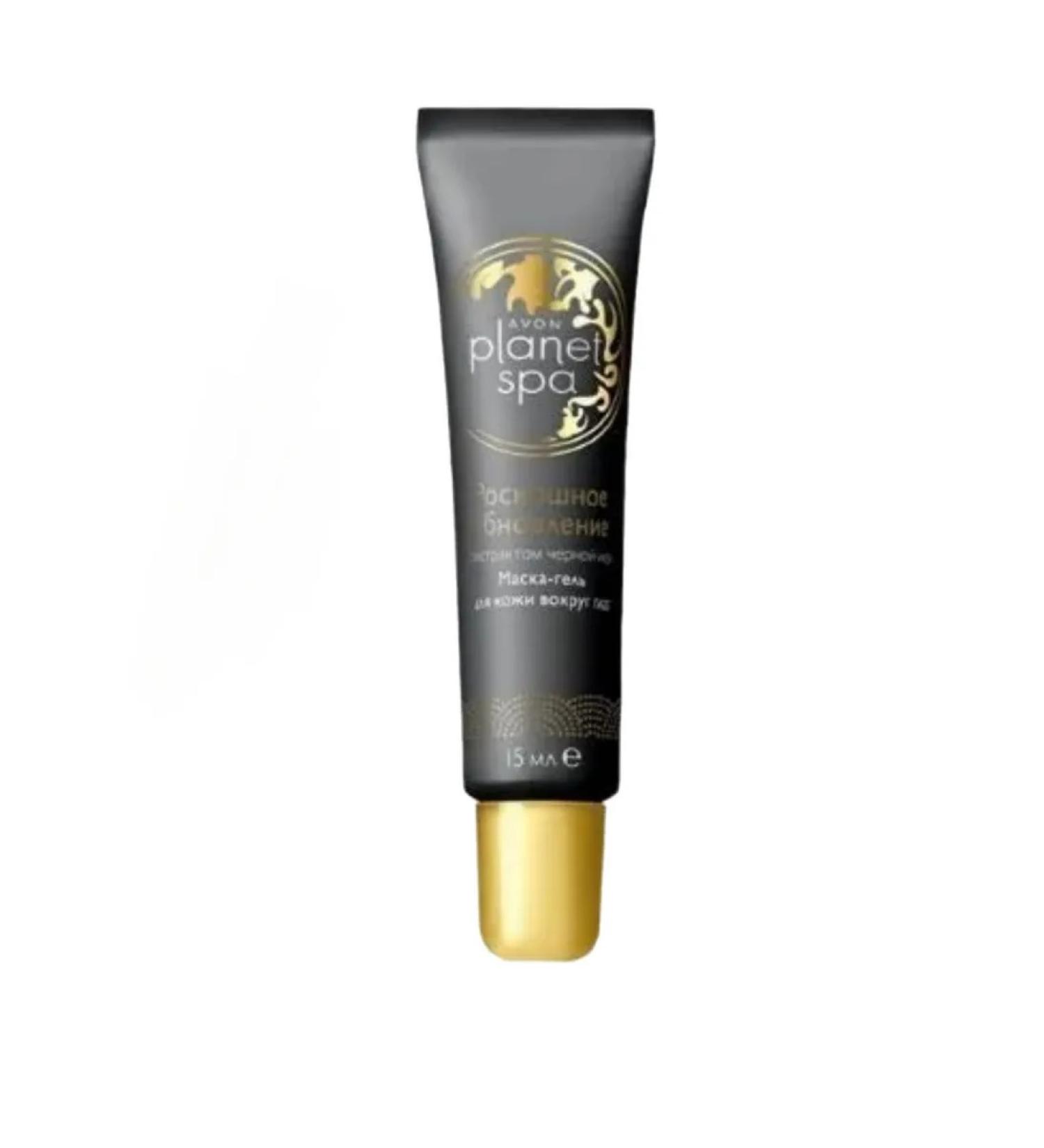 AVON SPA Mask-gel with black caviar extract 15ml - Buy Online on GoSupps.com