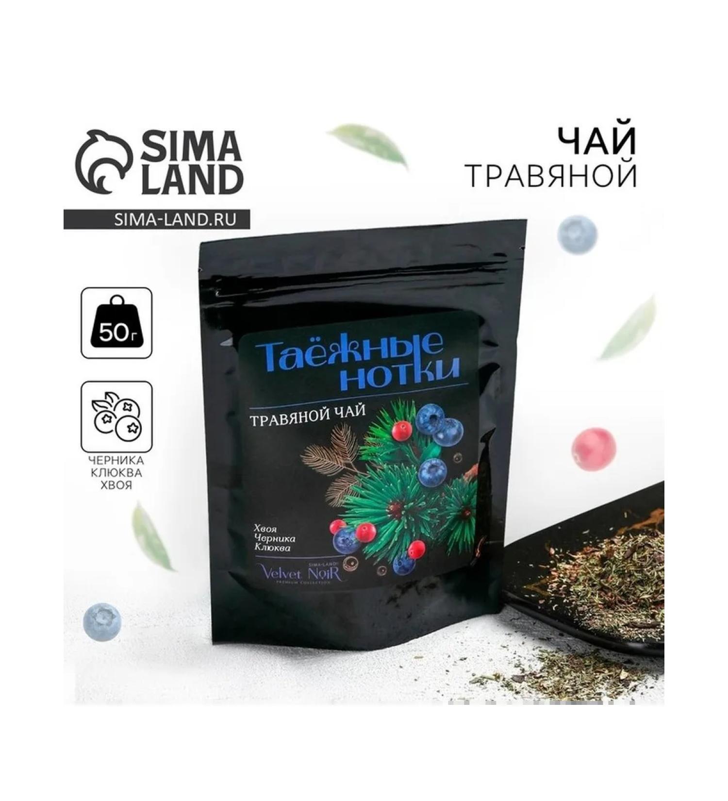 Herbal collection "Tags" 50 g - Buy Online on GoSupps.com