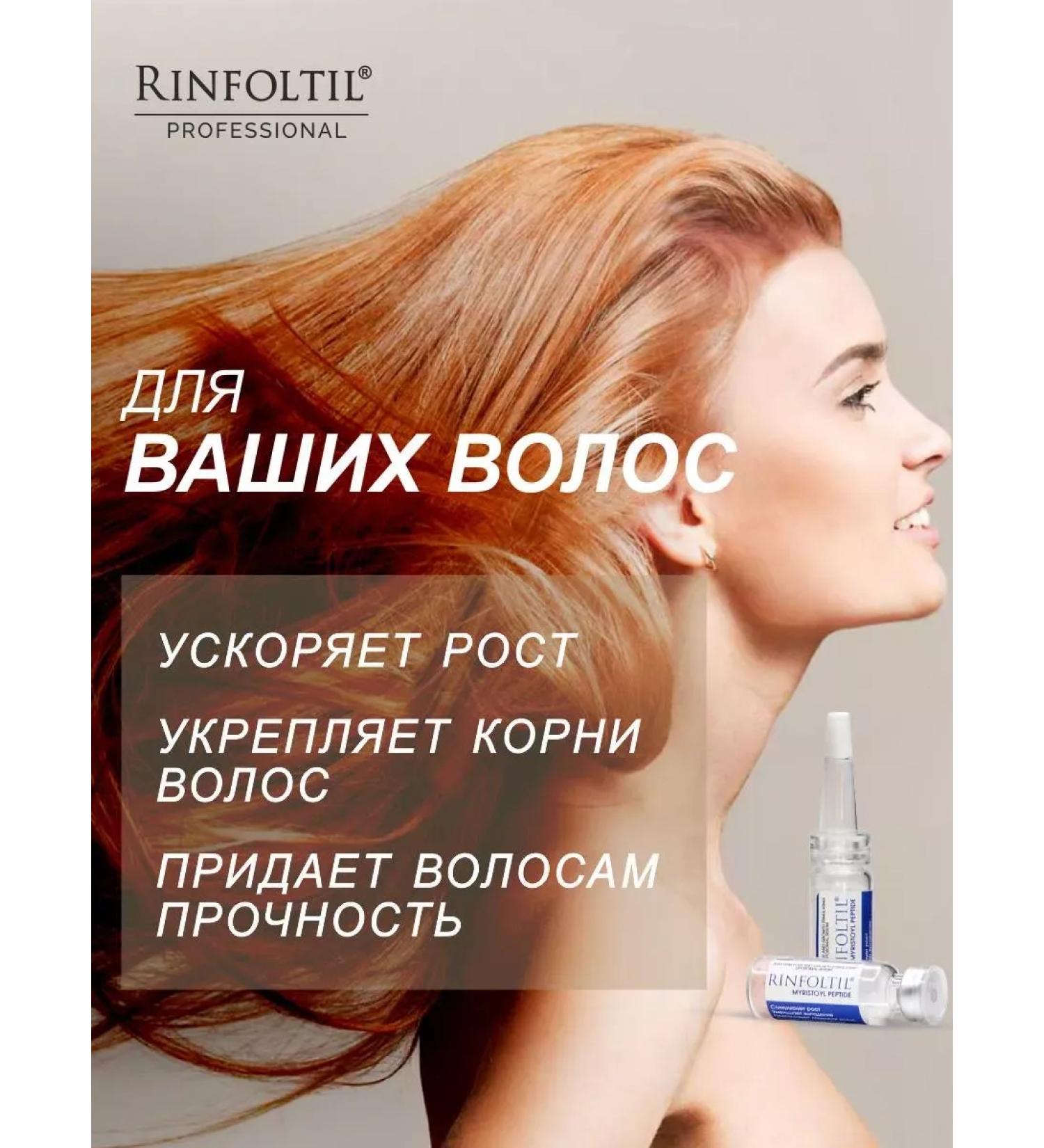 SeruZone Myiristoyl peptide serum for growth and from hair loss - Buy Online on GoSupps.com
