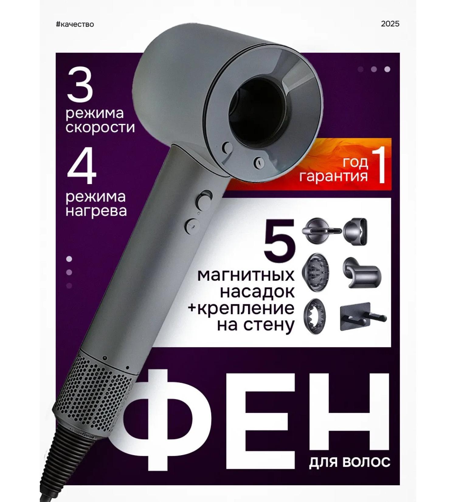 iTech Feature hair dryer professional with nozzles - Buy Online on GoSupps.com
