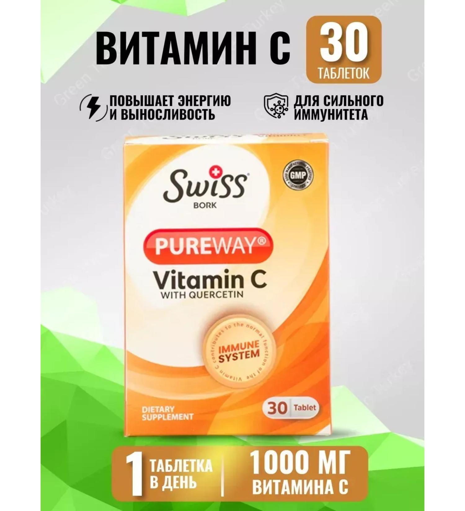 Swiss Vitamin C with bioflavonoids and quercetin 30 tablets - Buy Online on GoSupps.com