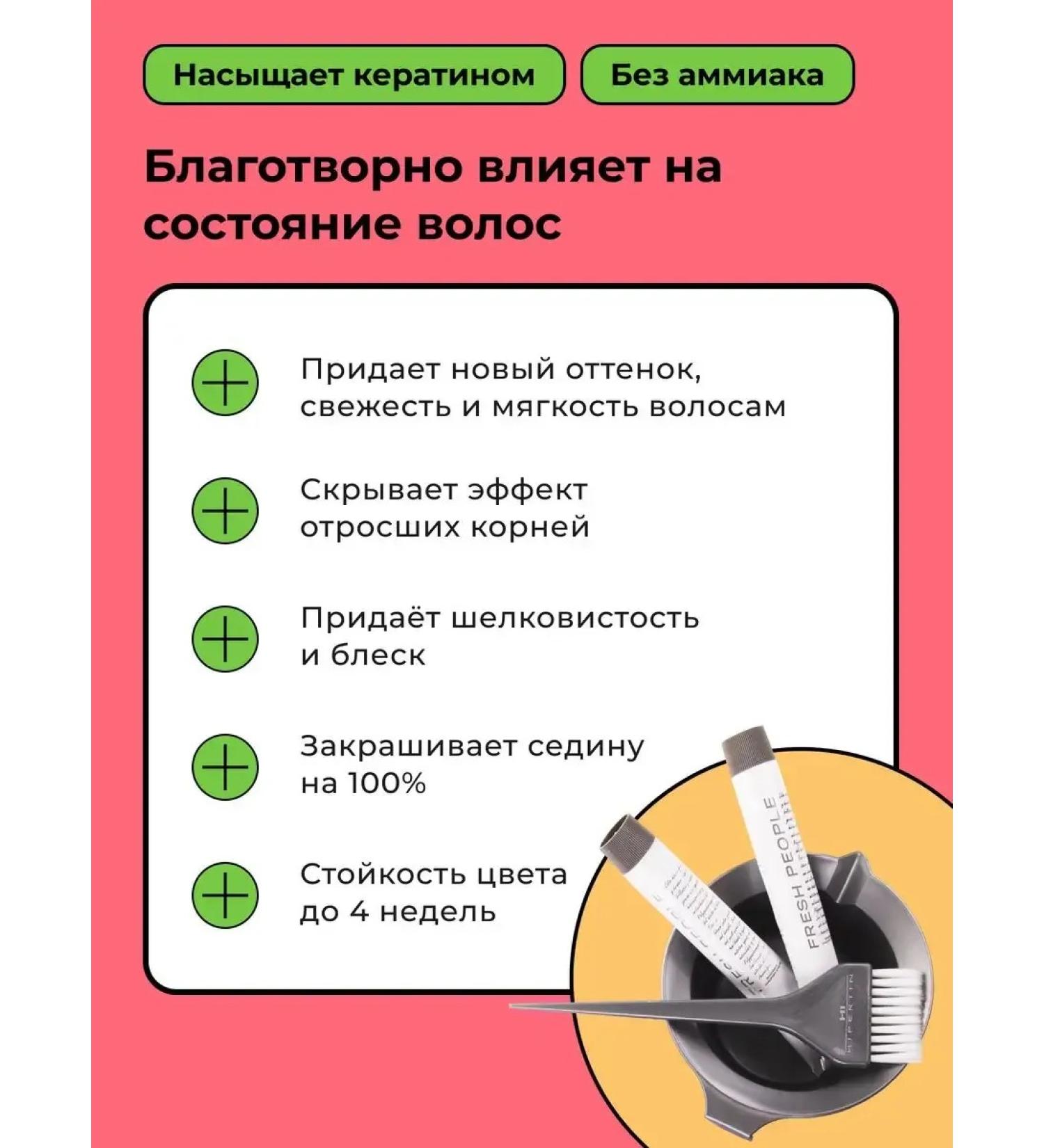 HaidyePlus Professional hair dye without ammonia 7 00 blond - Buy Online on GoSupps.com