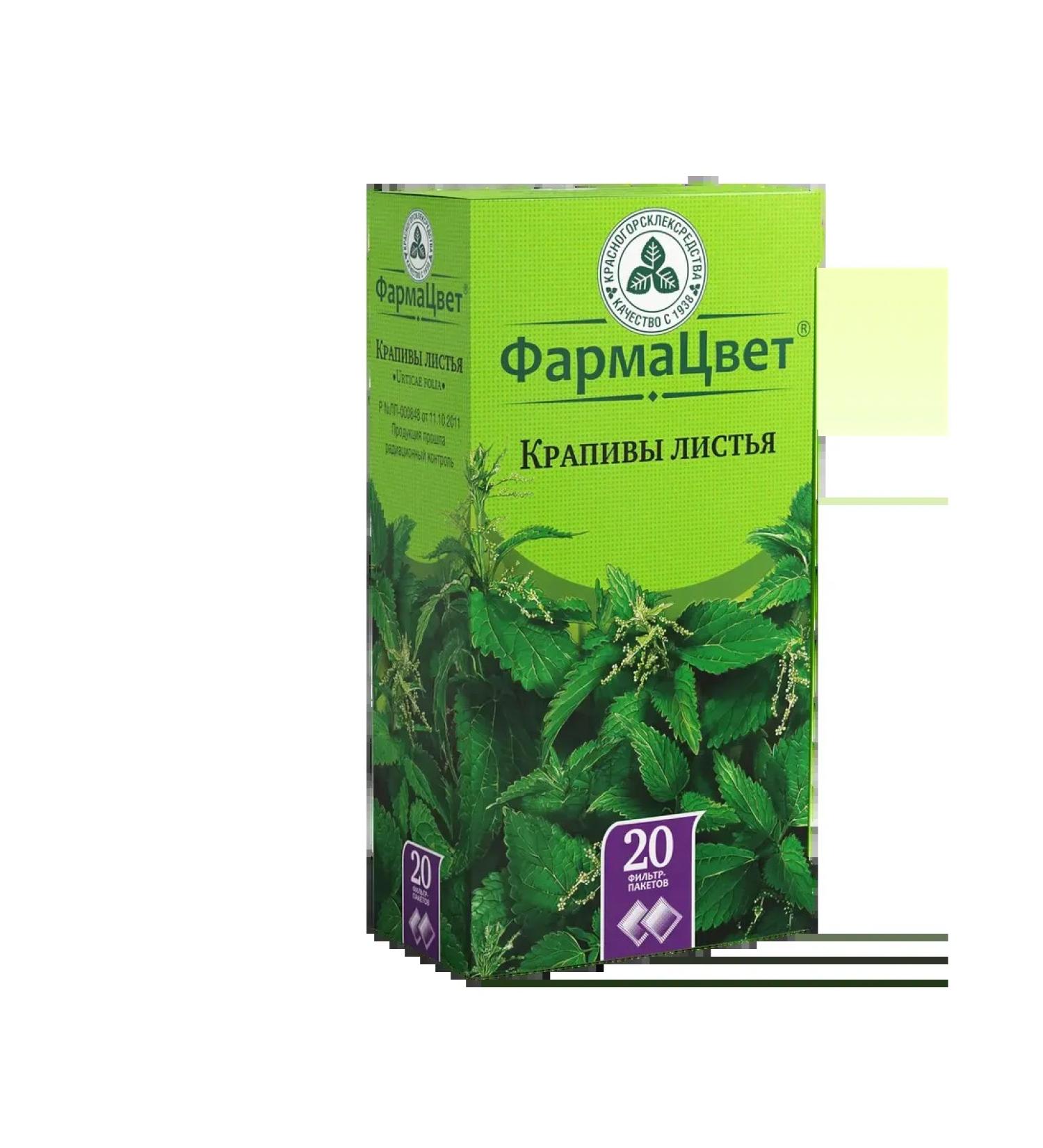 Nettles leaves 20 pcs filter packets leaves powder 1 5 g