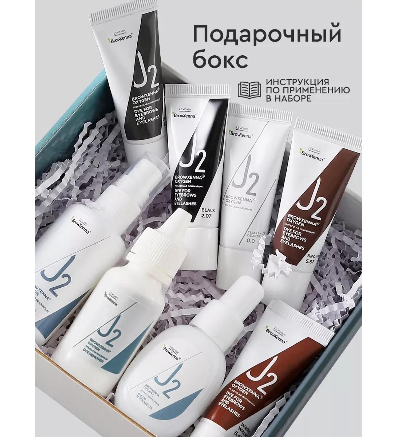 EyebropaintaneyelasheZone Eyebrow and eyelashes set - Buy Online on GoSupps.com