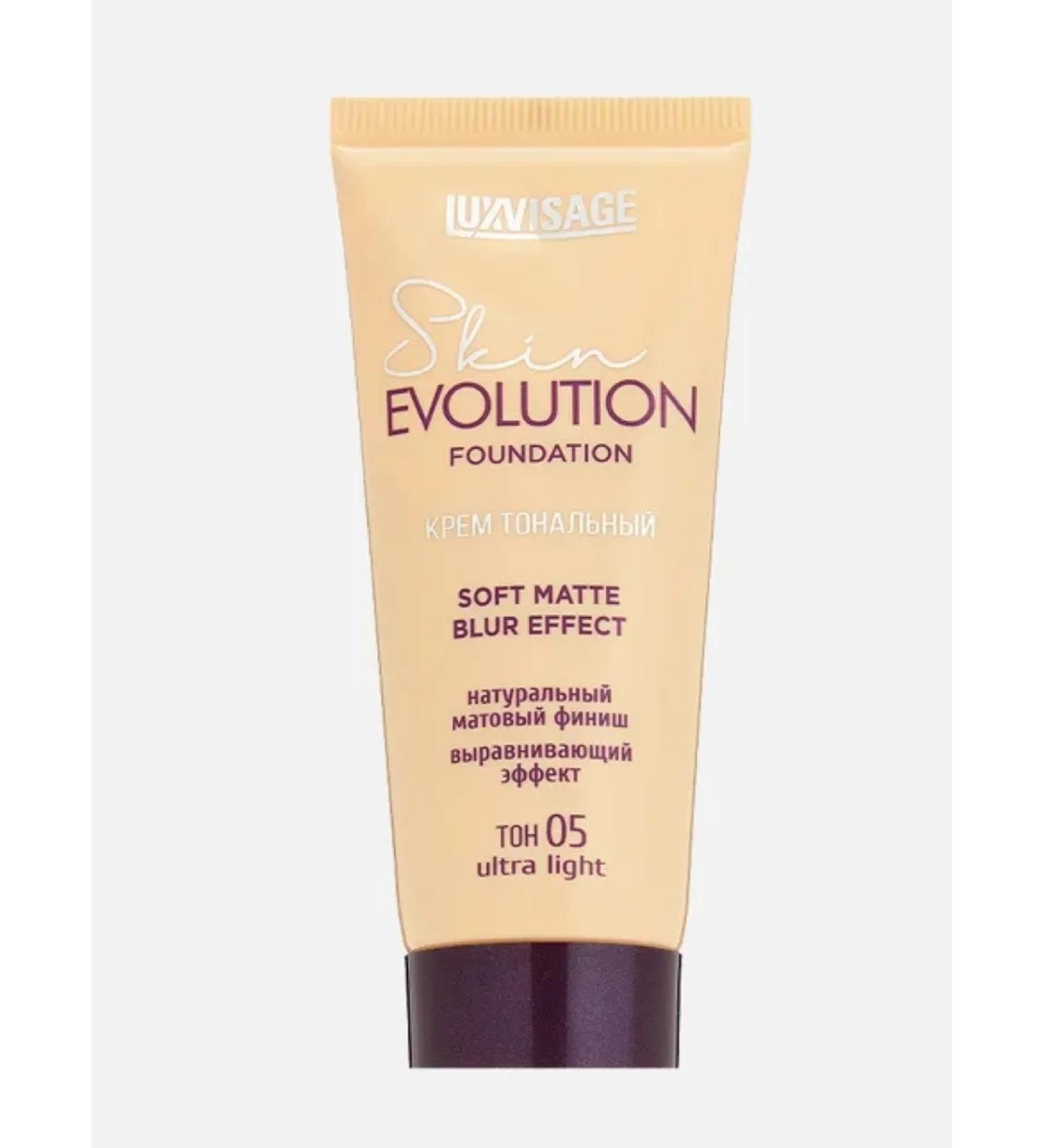LUXVISAGE Tonal face cream 05 - Buy Online on GoSupps.com