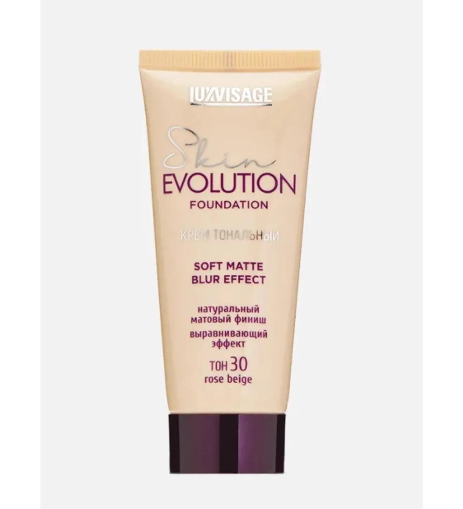 LUXVISAGE Tonal face cream 30 - Buy Online on GoSupps.com