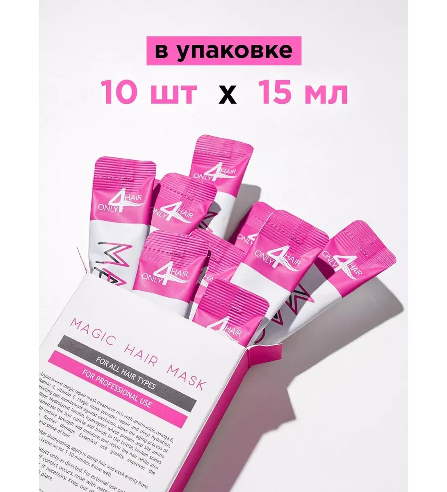 CosmetimaskLabs Hair mask with keratin Botox - Buy Online on GoSupps.com