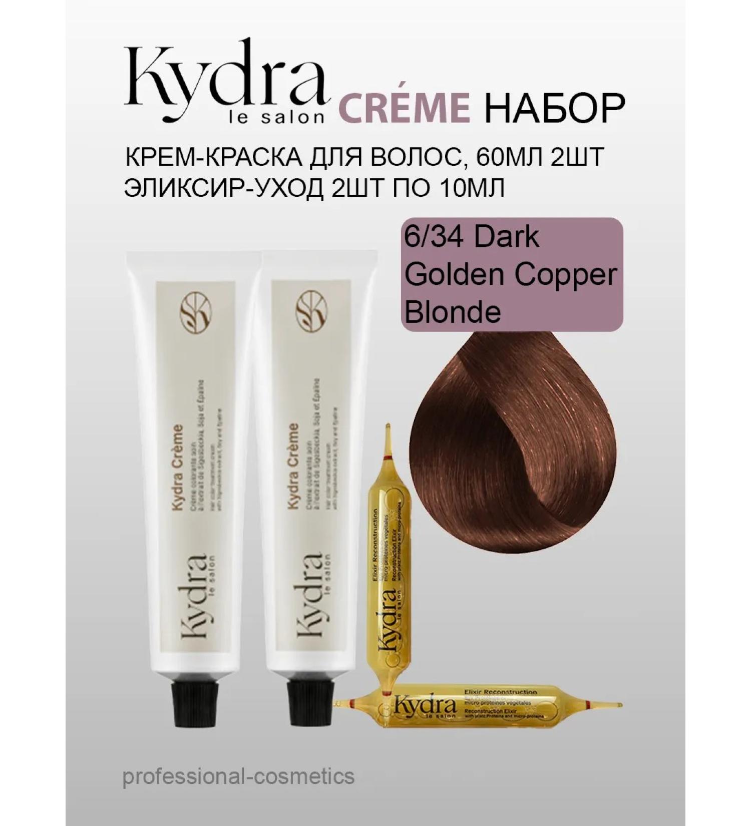 kydra Set paint 6 34. 2pcs*60ml 2 ampoules - Buy Online on GoSupps.com
