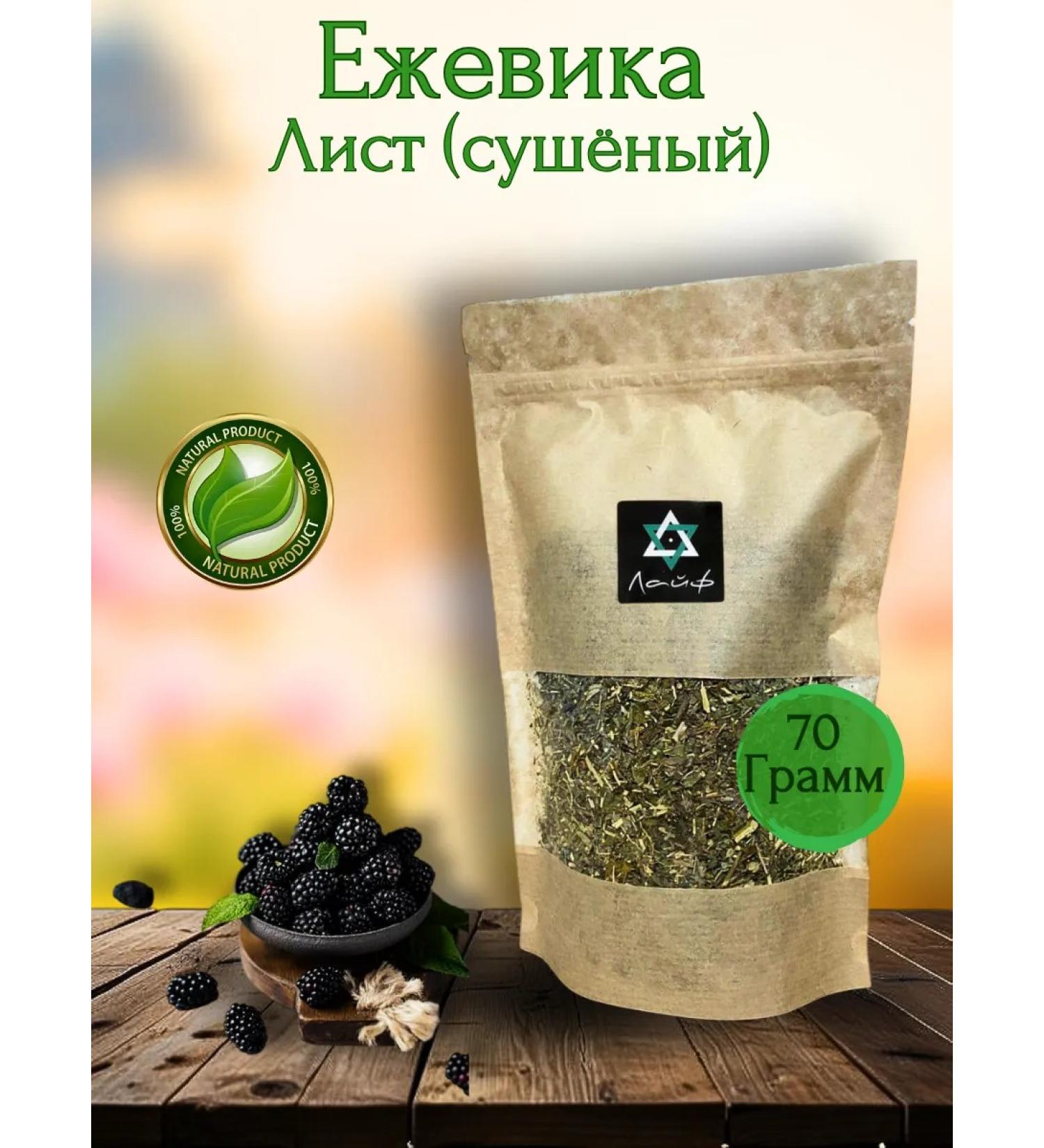 Life Black blackberry leaf dried 70 g - Buy Online on GoSupps.com