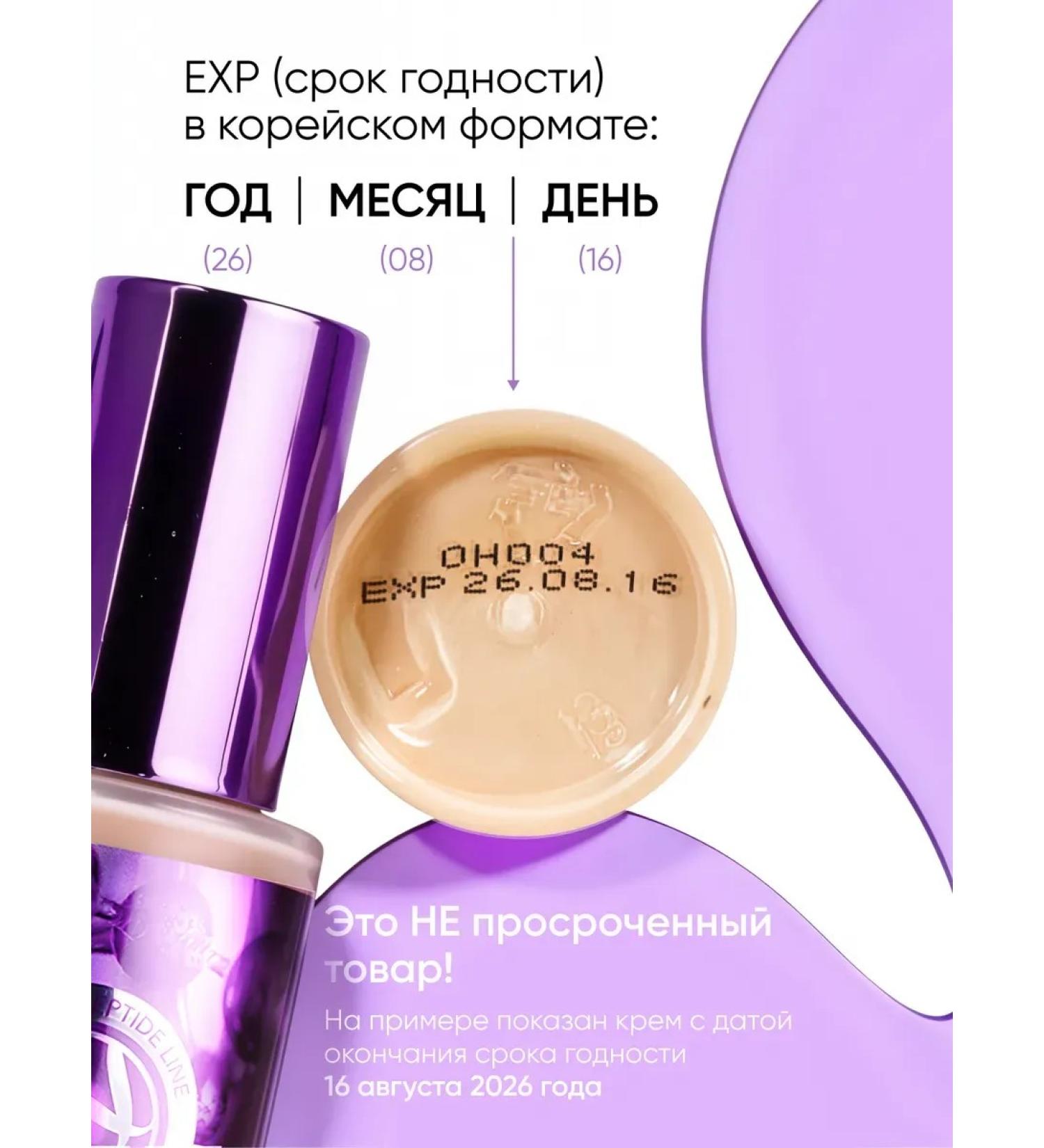 TonacreamPro Tonal cream moisturizing matte - Buy Online on GoSupps.com