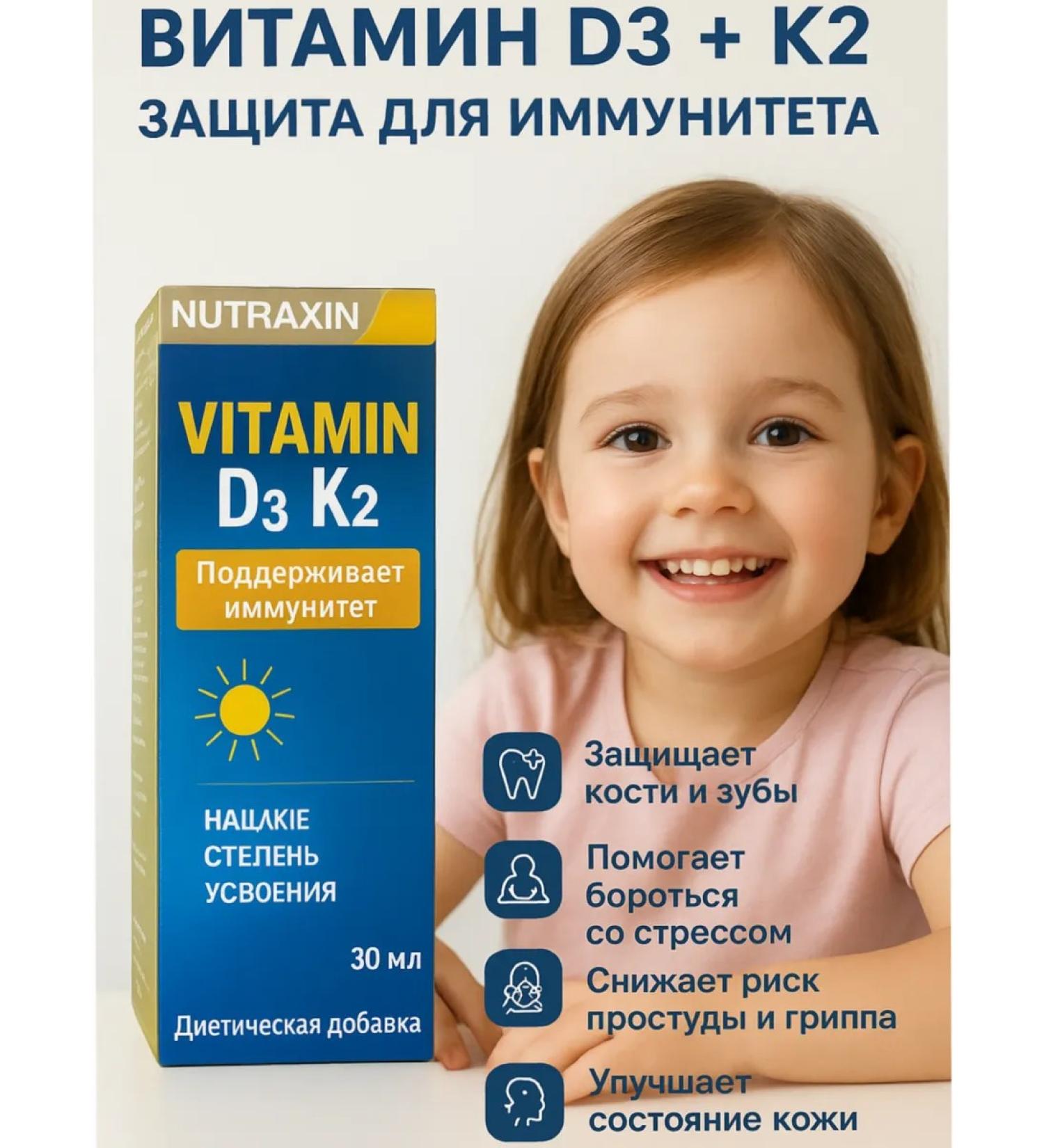 NUTRAXIN Vitamin D3 K2 T rkiye Spray