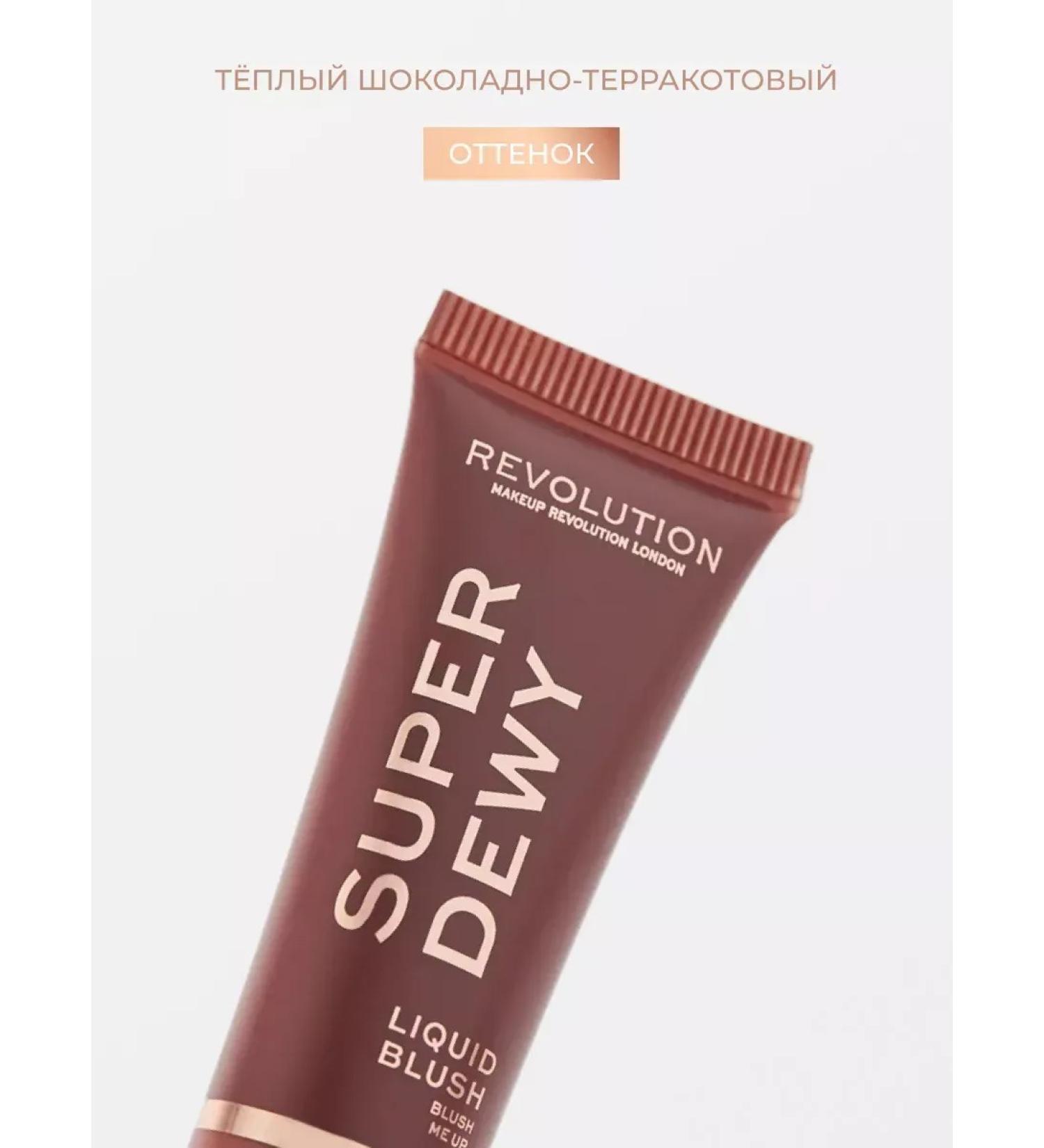 BlusX Facial blush liquid cream Super Dewy Blush Me Up - Buy Online on GoSupps.com