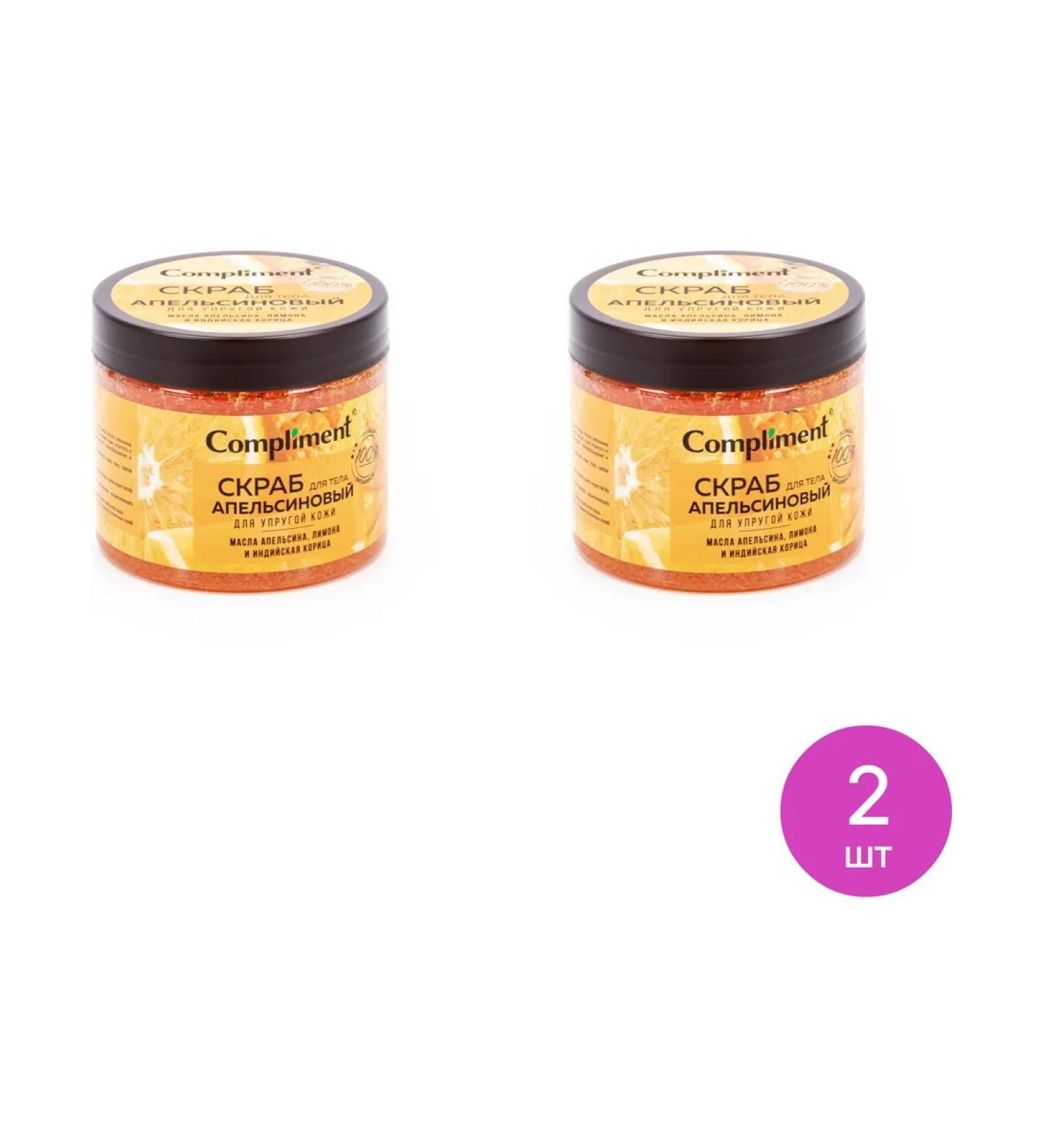 Compliment Body scrub orange for elastic skin 400 ml 2 pcs - Buy Online on GoSupps.com