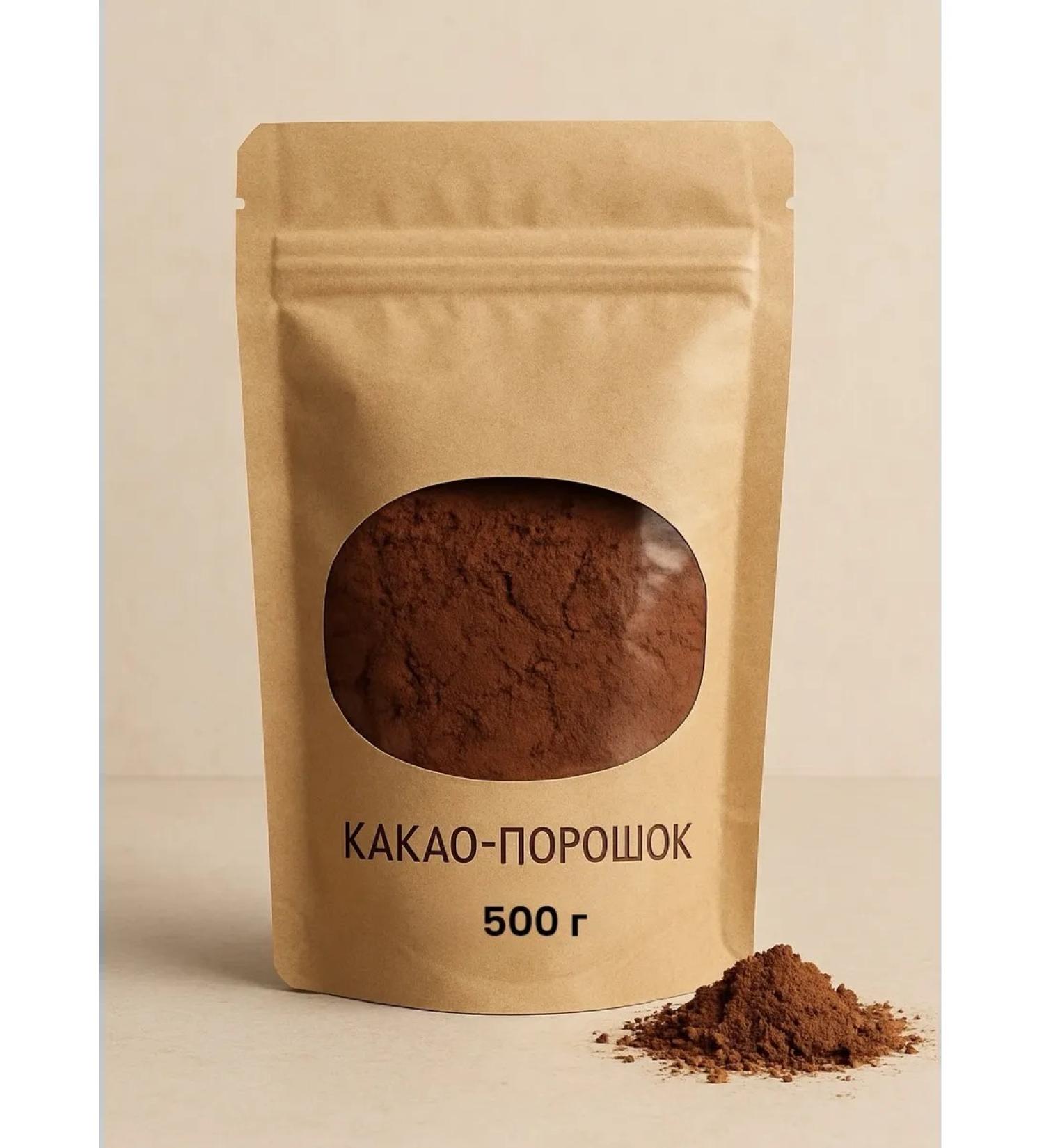 Natural cocoa 500 g - Buy Online on GoSupps.com