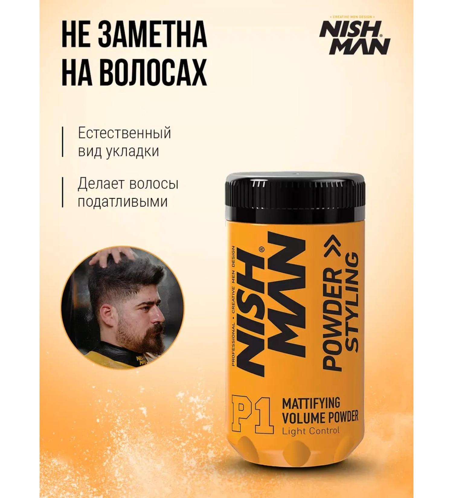 PowderMax Hair styling powder - Buy Online on GoSupps.com