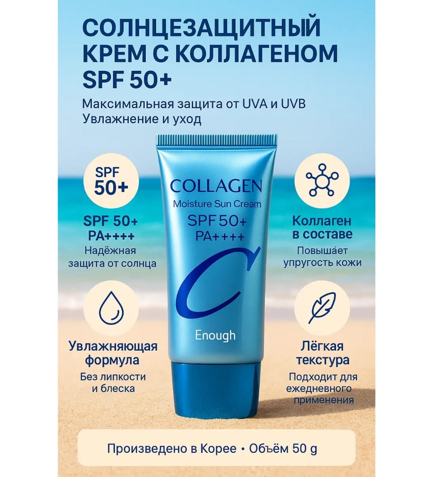 Aurexen Sunscreen cream 50 for face SPF Korea - Buy Online on GoSupps.com