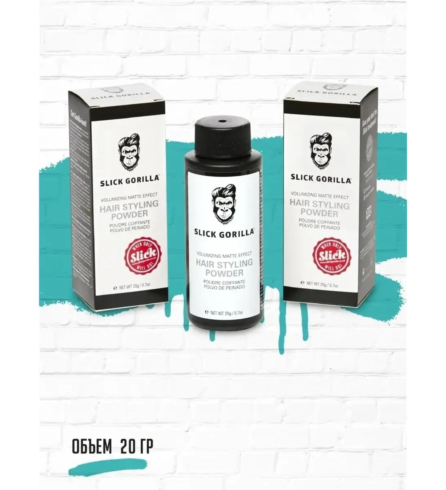 PowderMax Hair powder Hair Styling Powder 20 g - Buy Online on GoSupps.com