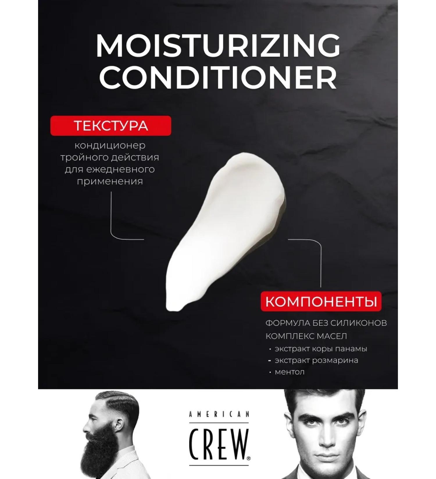 HaiconditionerMax Hair conditioner Daily Moisturizing Conditioner 250 ml - Buy Online on GoSupps.com